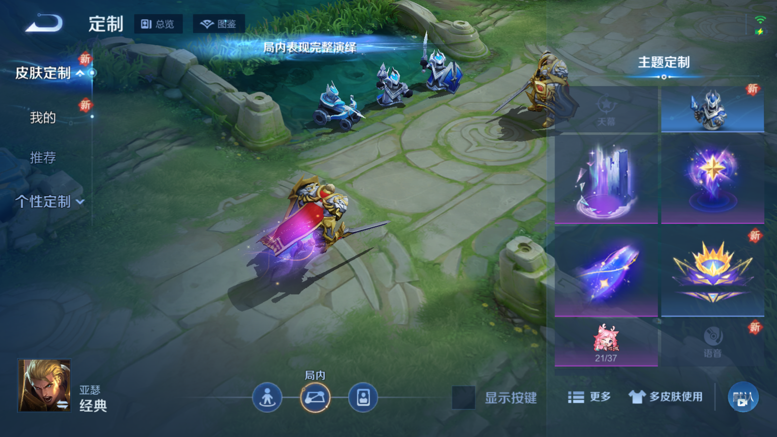 WZCMW425654王者荣耀账号详情图12