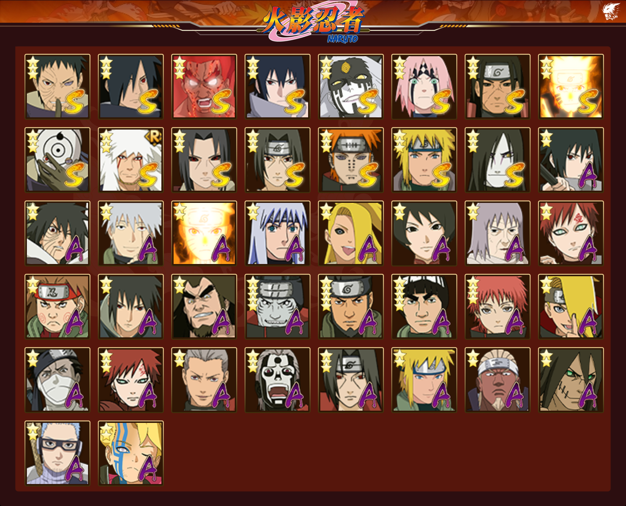 HYCMW40120火影忍者账号详情图21 HYCMW40120火影忍者账号详情图21