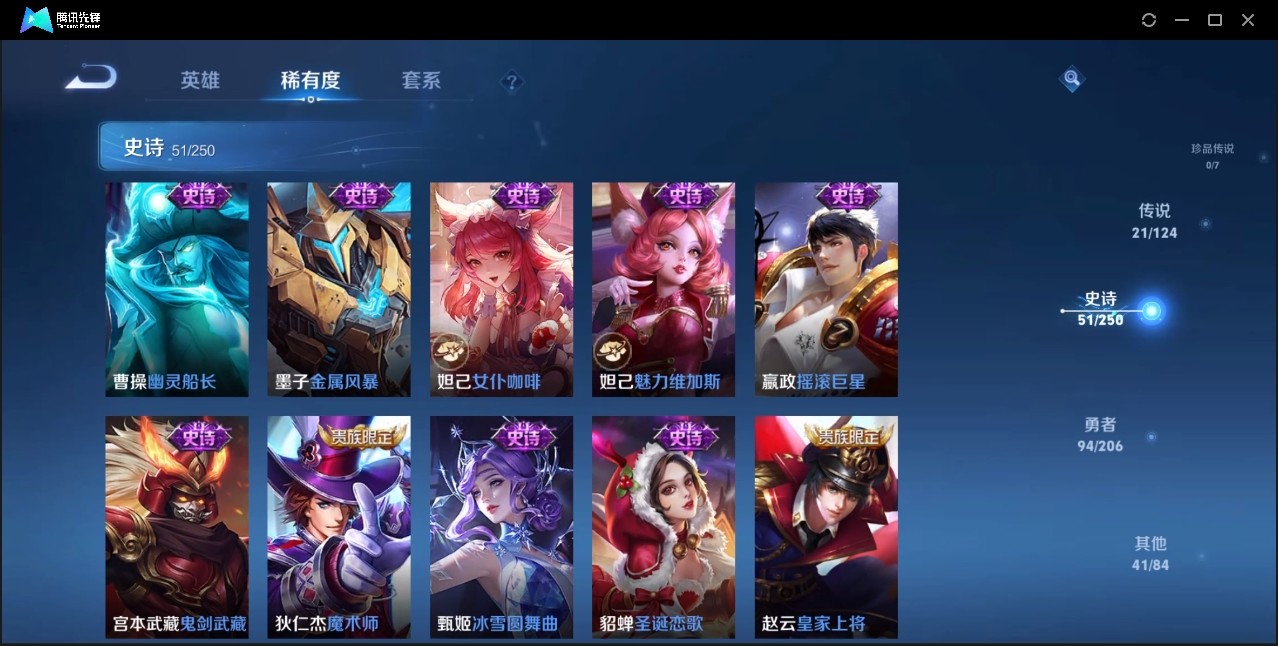 WZZM42701王者荣耀账号详情图10