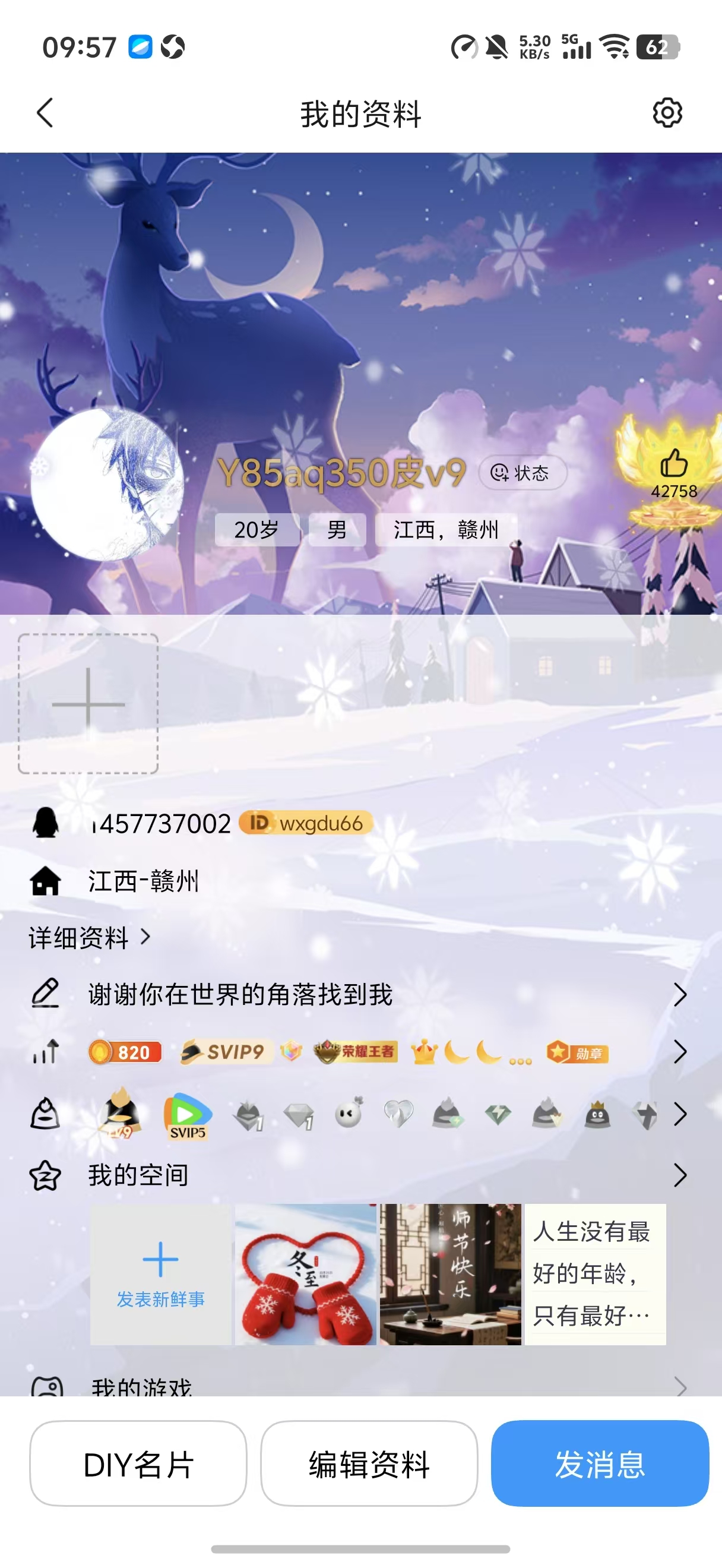 WZCMW43219王者荣耀账号详情图16