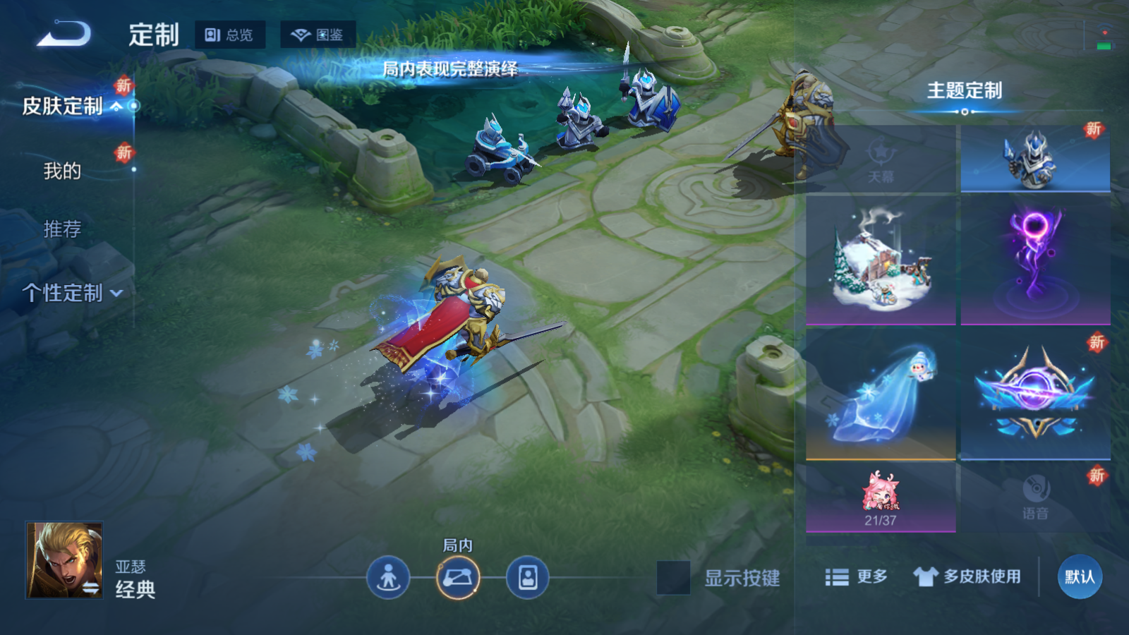 WZCMW425575王者荣耀账号详情图24