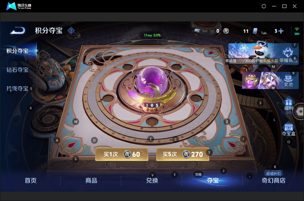 WZZM418807王者荣耀账号详情图2 WZZM418807王者荣耀账号详情图2