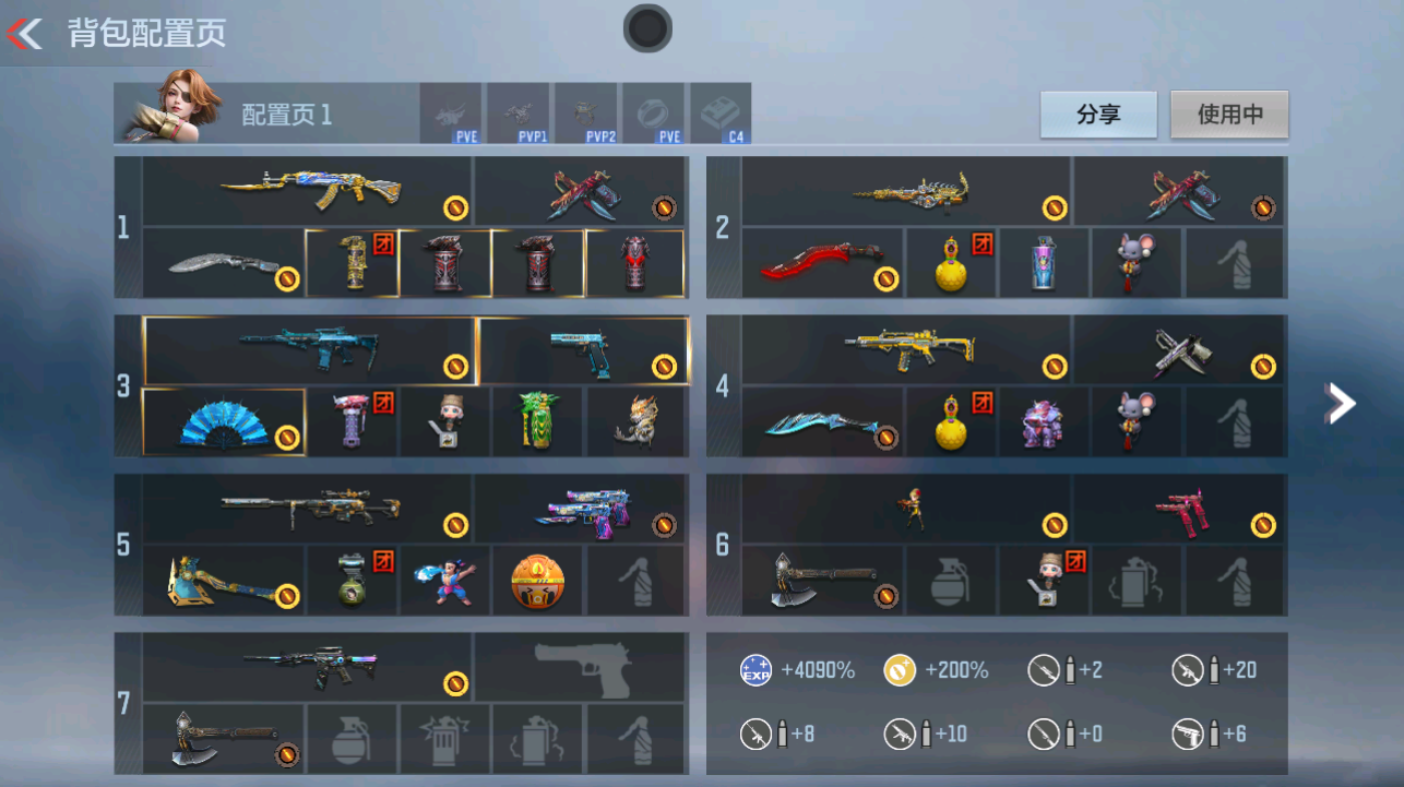 CFMFFWY42282枪战王者账号详情图3