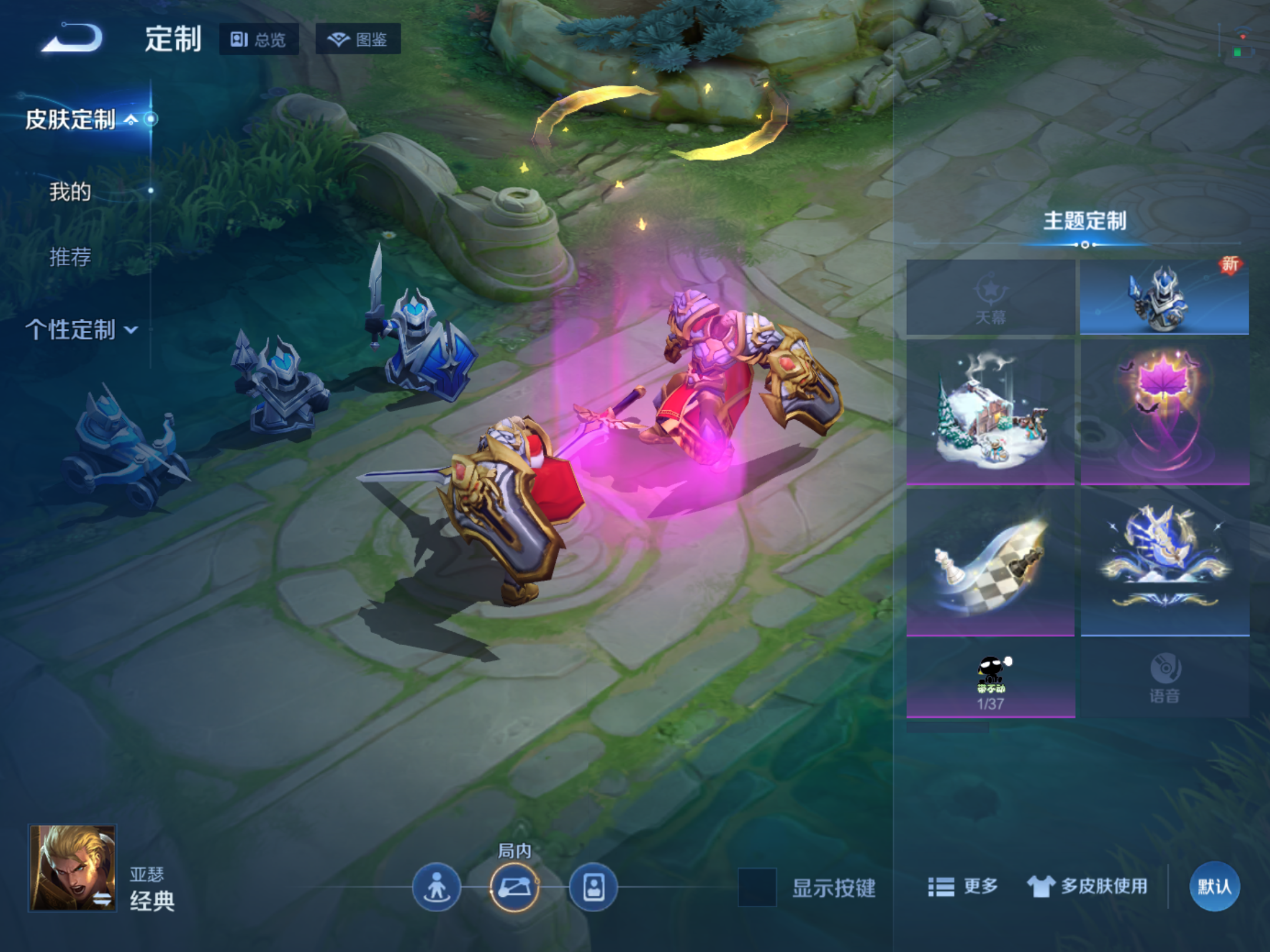 WZCMW425648王者荣耀账号详情图17 WZCMW425648王者荣耀账号详情图17