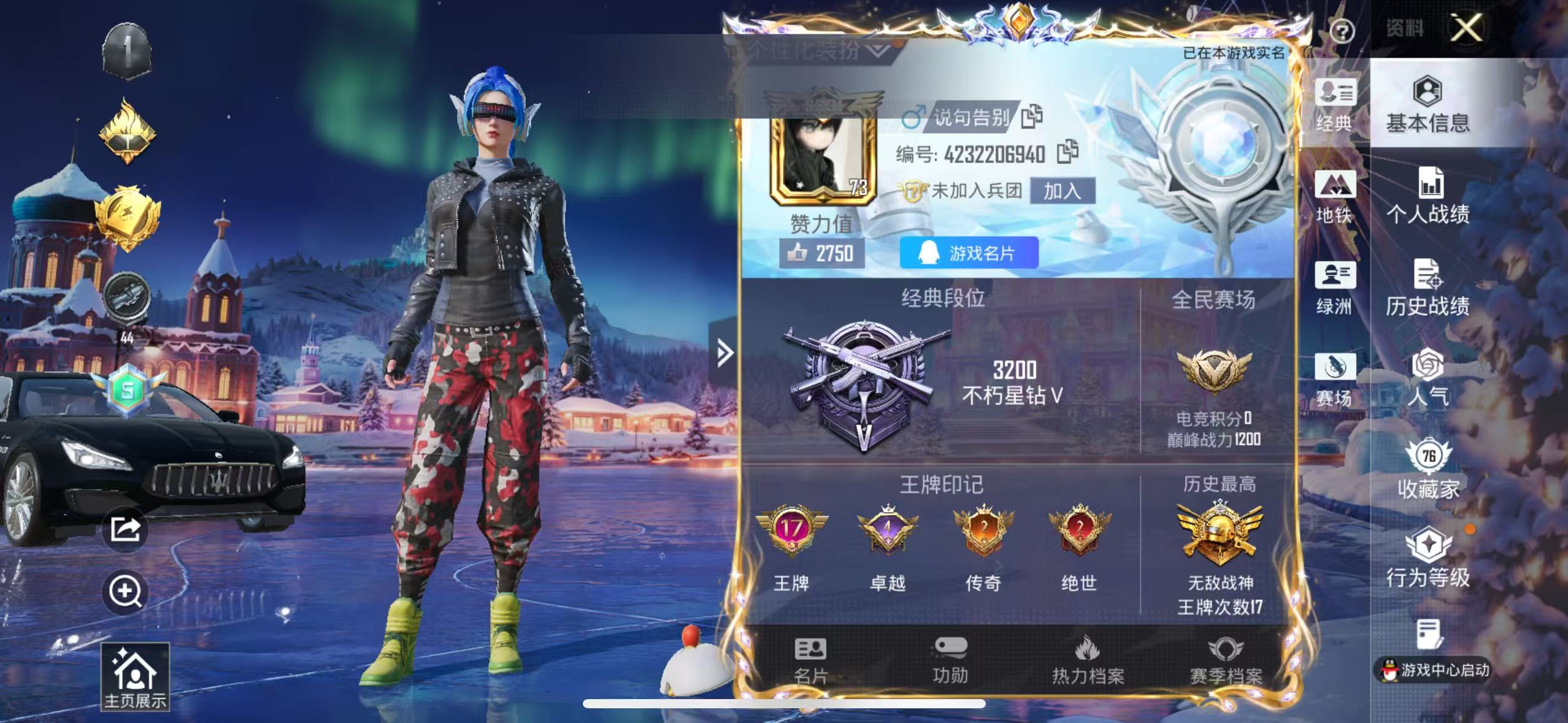 HPCMW410251和平精英账号详情图2