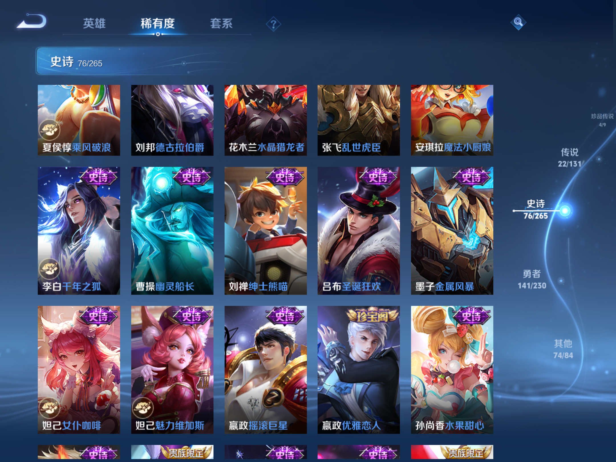 WZCMW425659王者荣耀账号详情图19