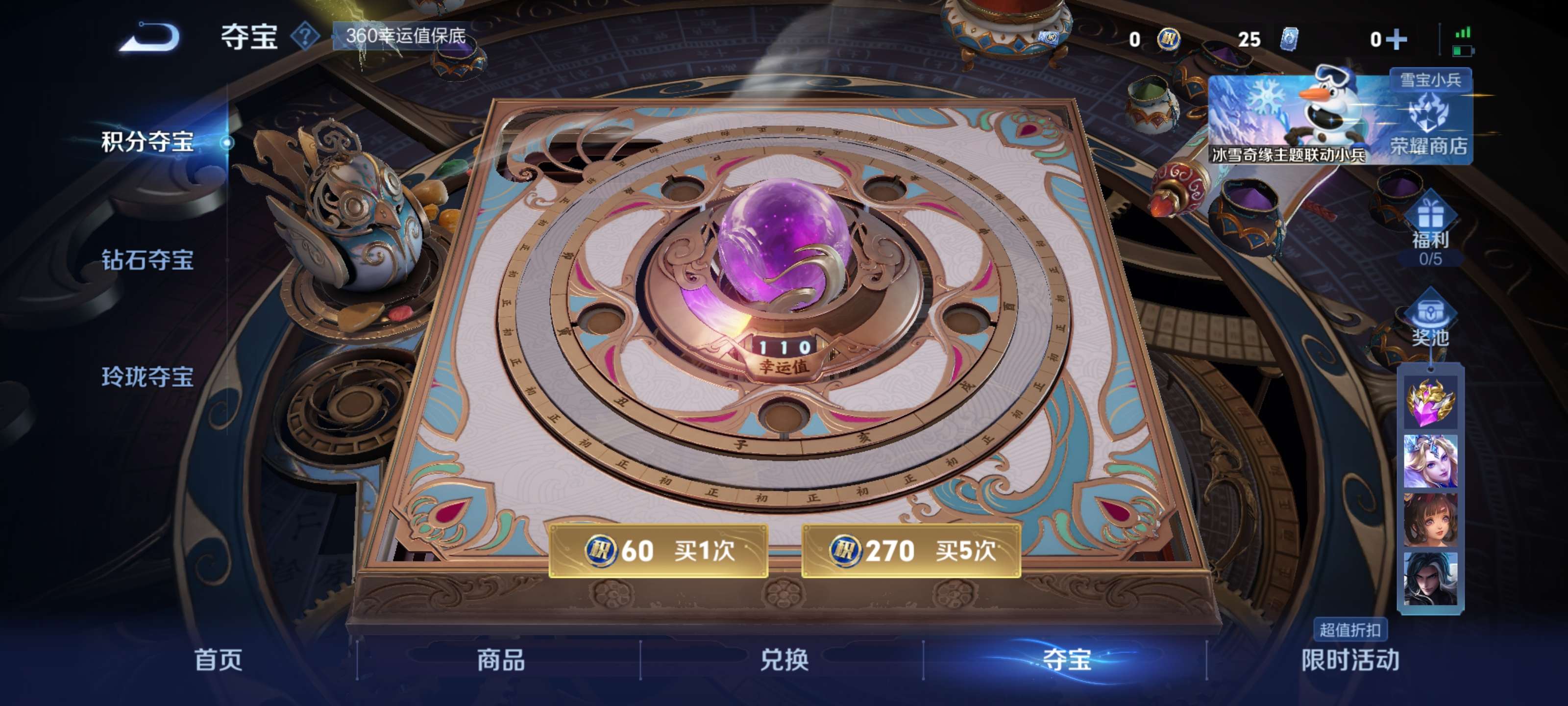 WZZM413040王者荣耀账号详情图16