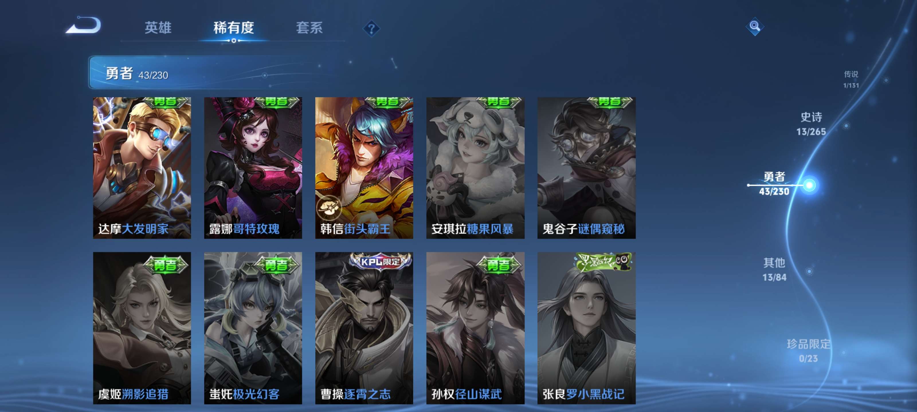 WZZM413040王者荣耀账号详情图12