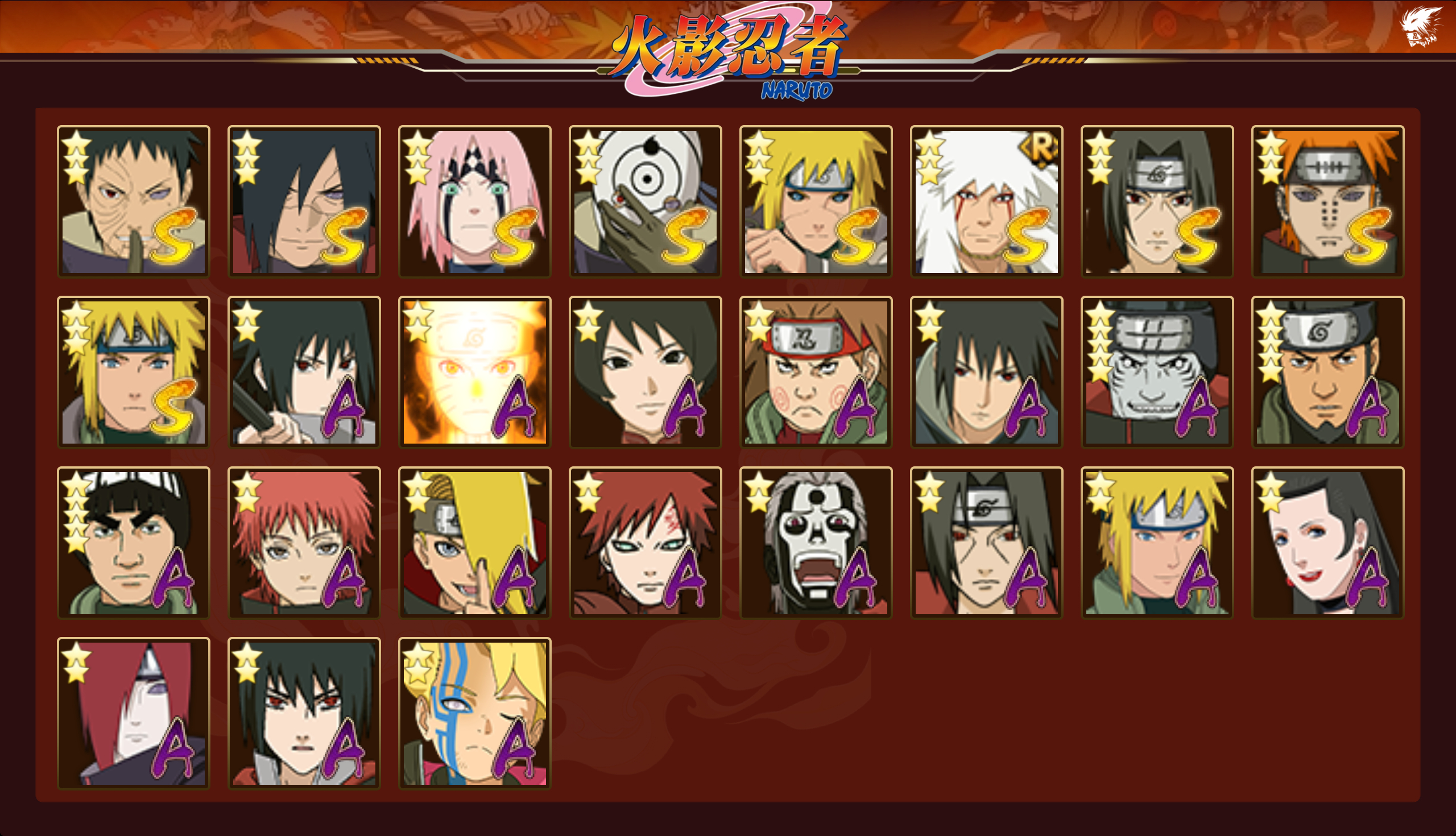 HYCMW40187火影忍者账号详情图17