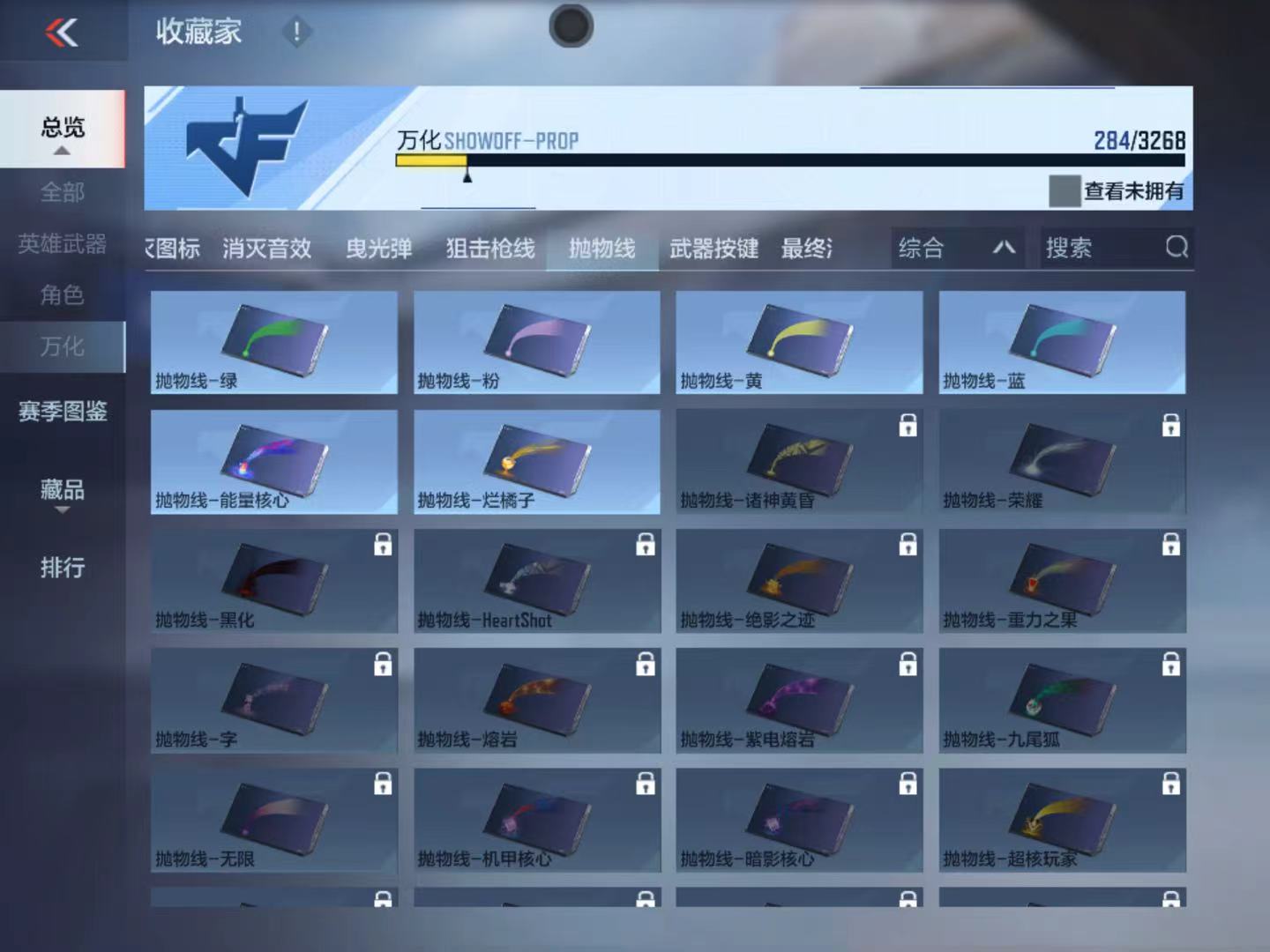 CFMFFWY42201枪战王者账号详情图23