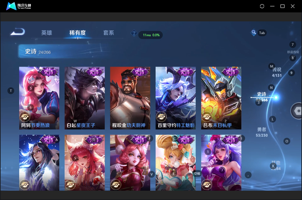 WZZM418807王者荣耀账号详情图8 WZZM418807王者荣耀账号详情图8