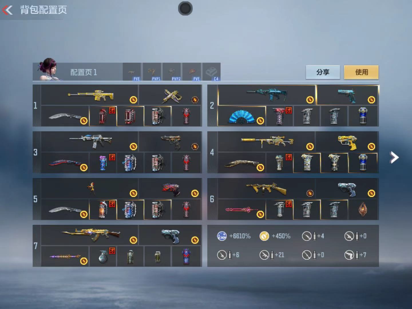 CFMFFWY42201枪战王者账号详情图5