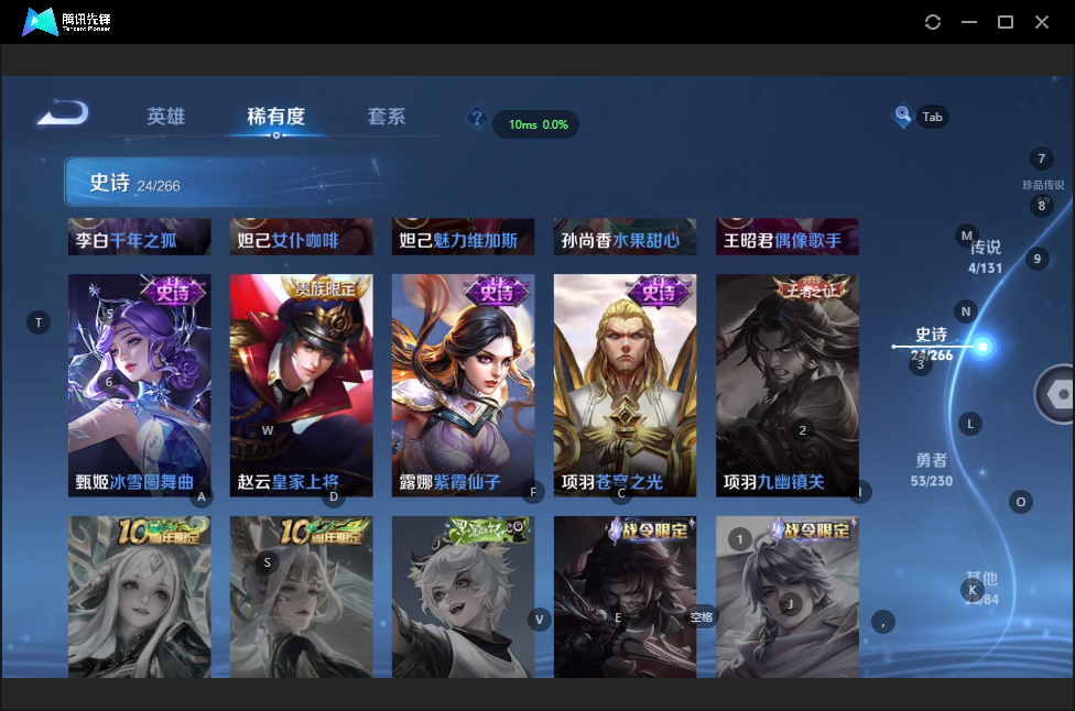 WZZM418807王者荣耀账号详情图10 WZZM418807王者荣耀账号详情图10