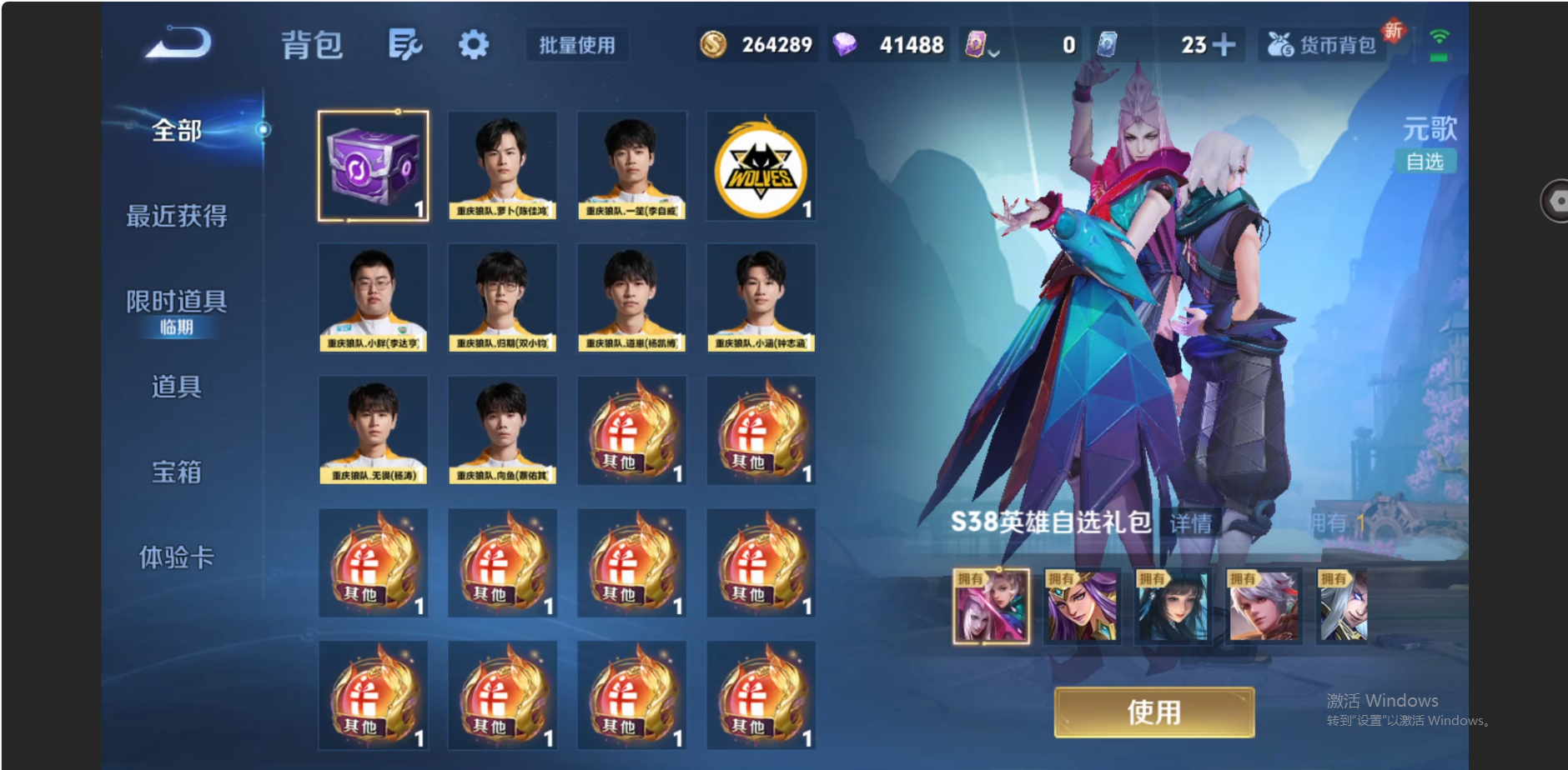 WZZM412466王者荣耀账号详情图18