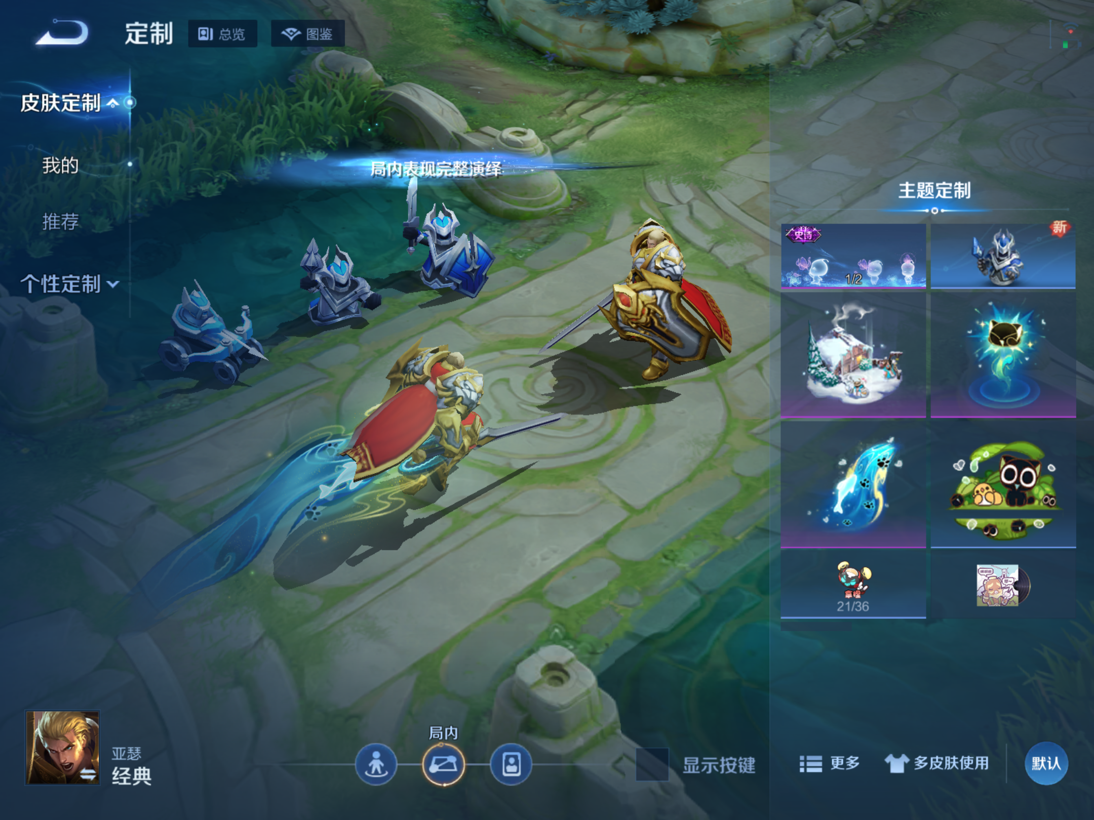 WZCMW425659王者荣耀账号详情图21