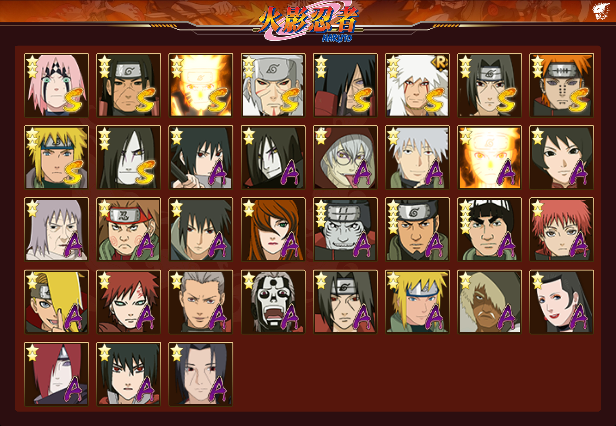 HYCMW40189火影忍者账号详情图12