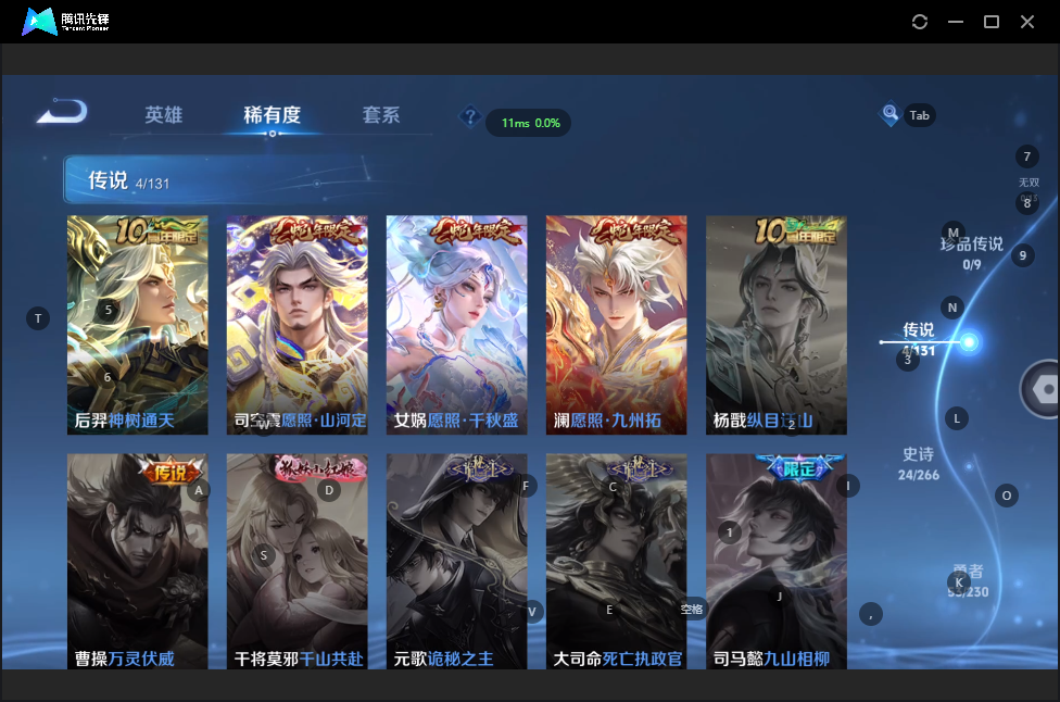 WZZM418807王者荣耀账号详情图9 WZZM418807王者荣耀账号详情图9