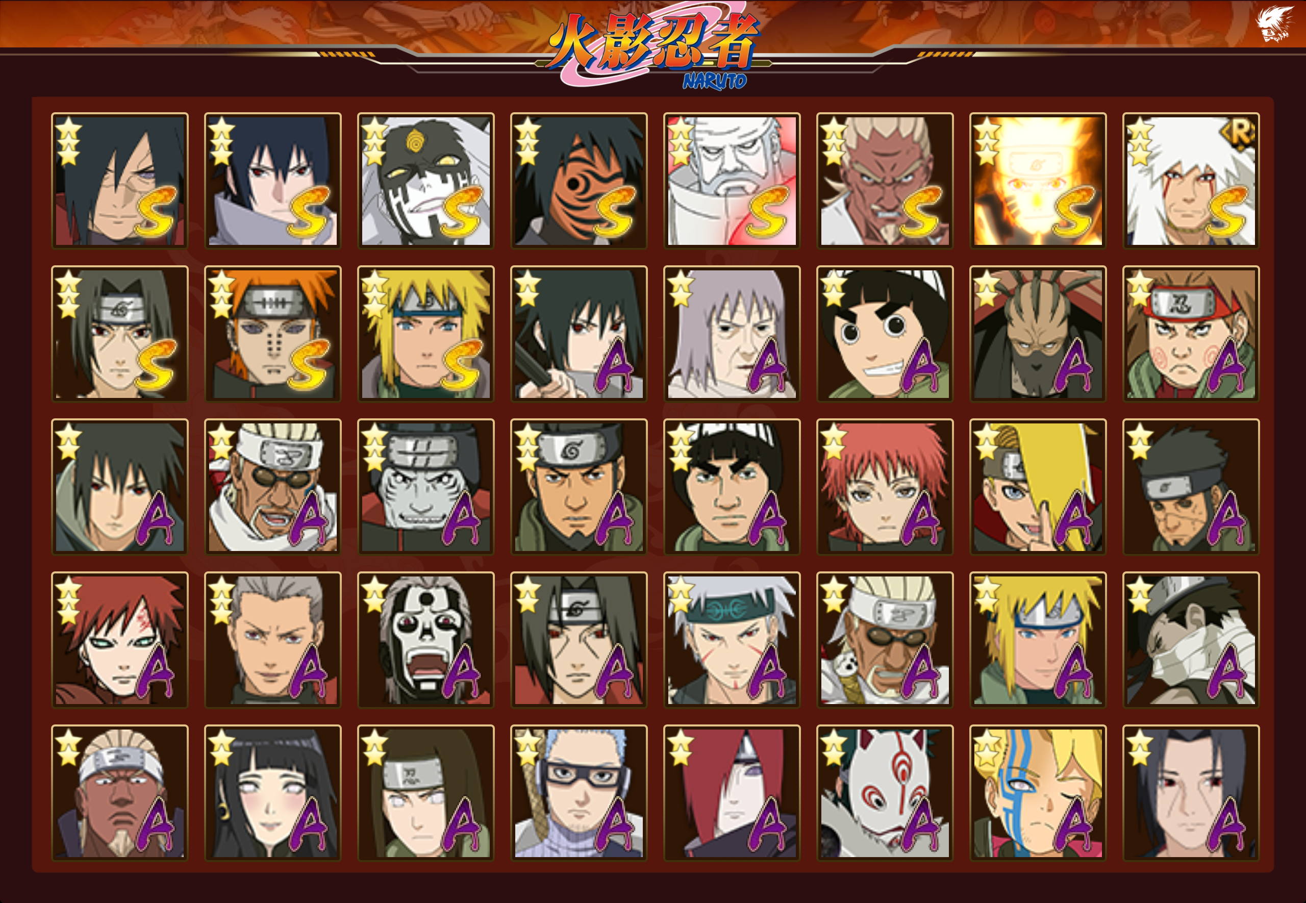 HYCMW40180火影忍者账号详情图21