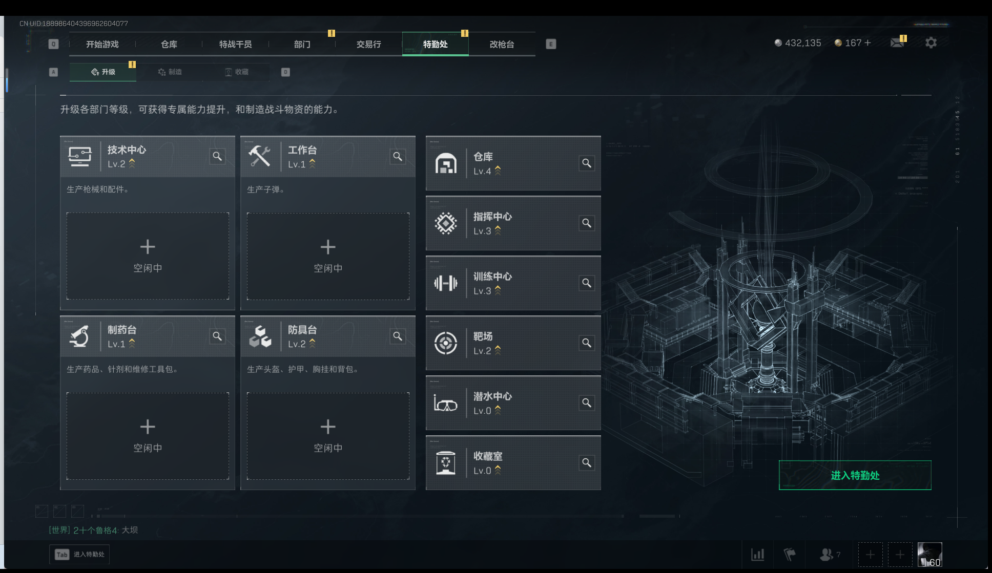 SJZZM42100三角洲行动账号详情图5