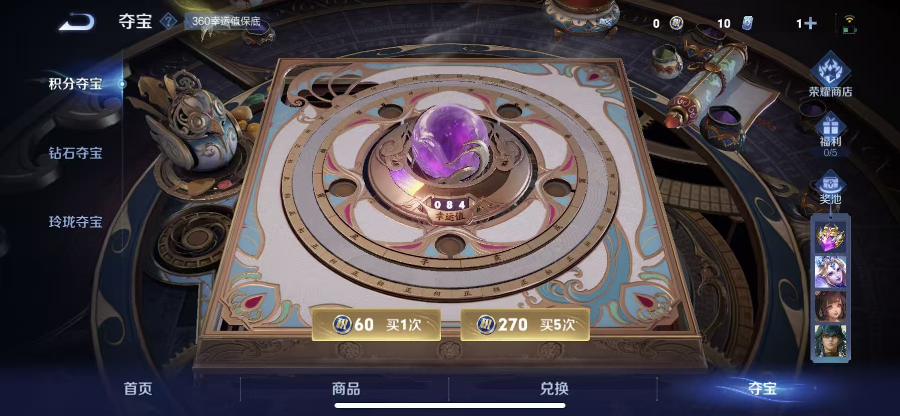 WZCMW416322王者荣耀账号详情图4