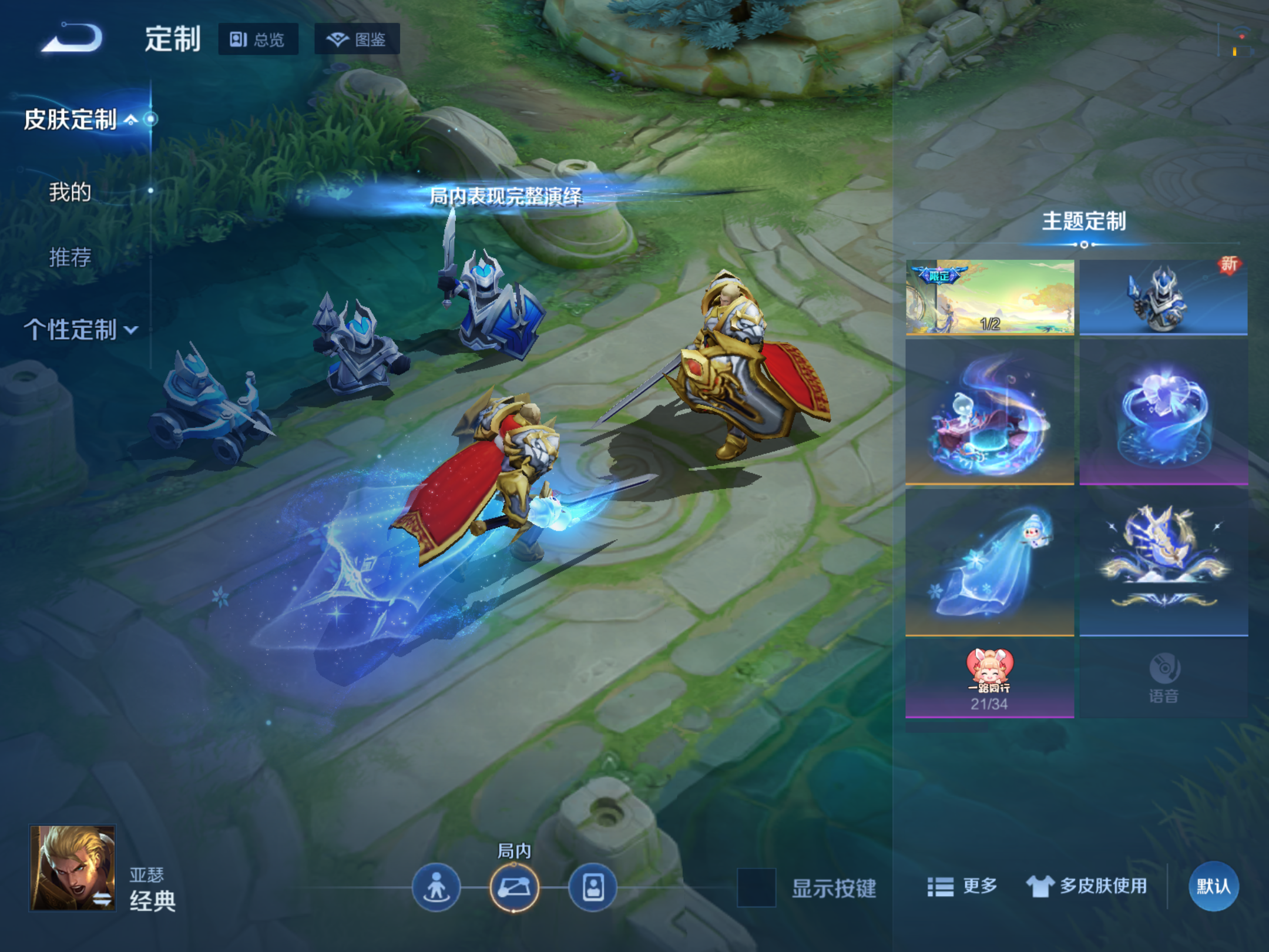 WZCMW425591王者荣耀账号详情图25 WZCMW425591王者荣耀账号详情图25