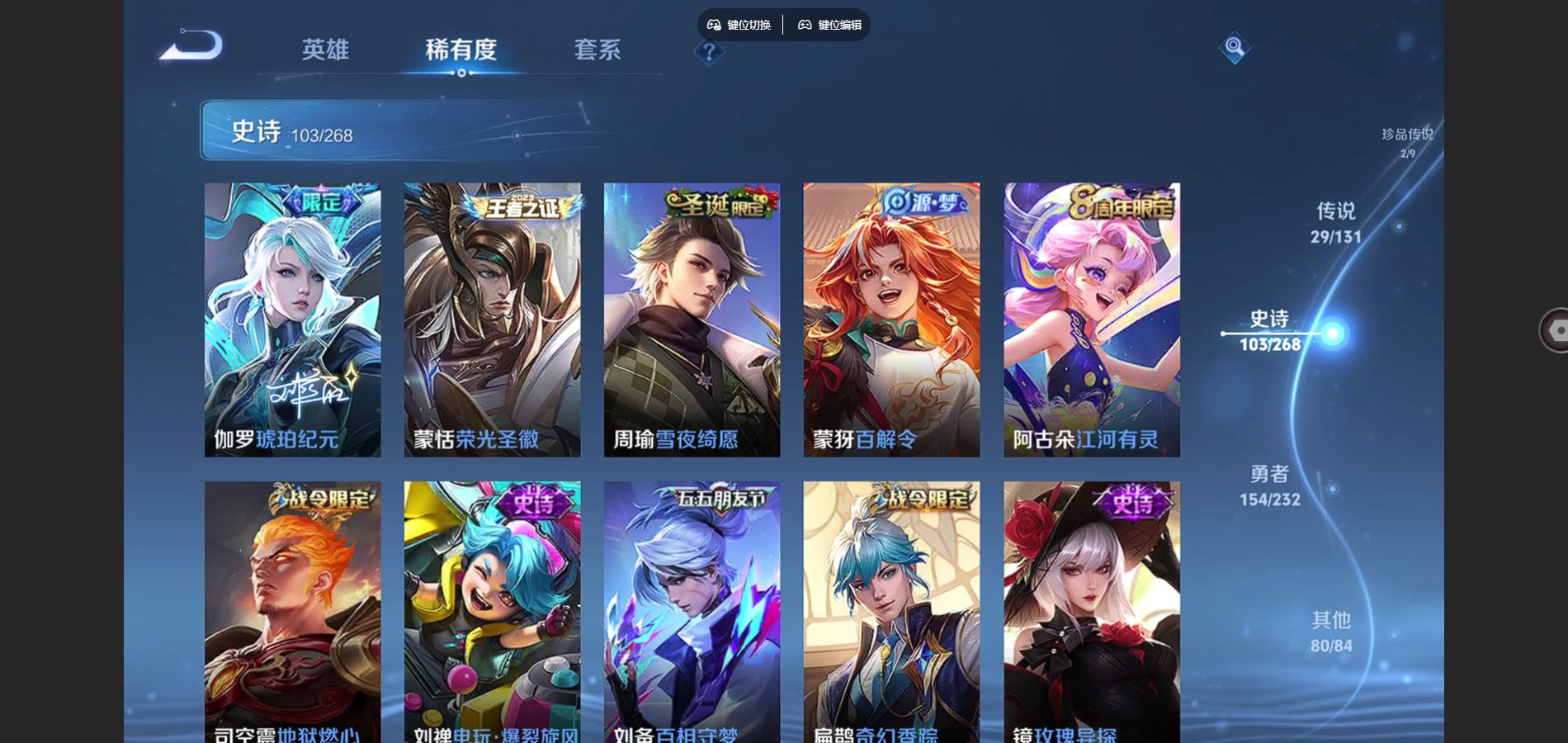 WZCMW441081王者荣耀账号详情图14