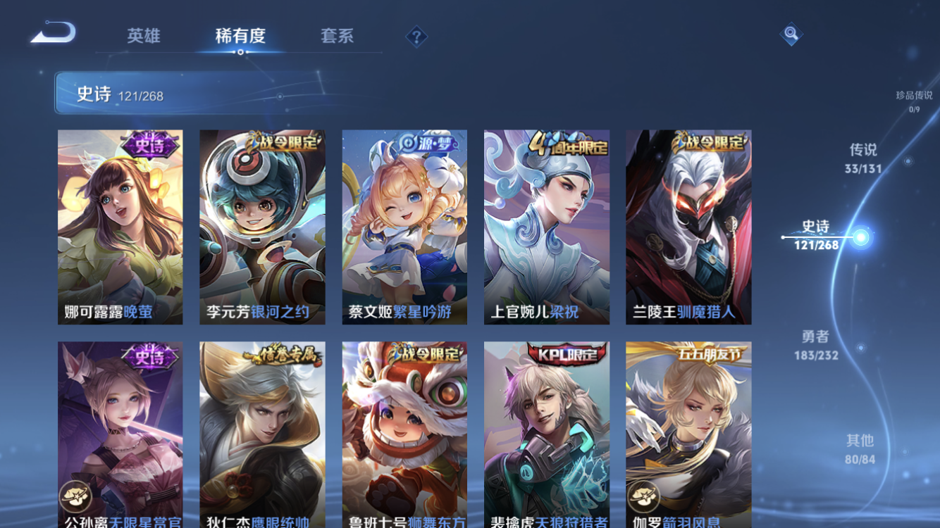 WZZM443129王者荣耀账号详情图19