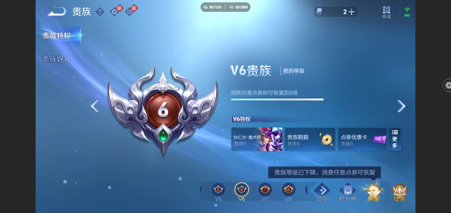 WZCMW442187王者荣耀账号详情图18