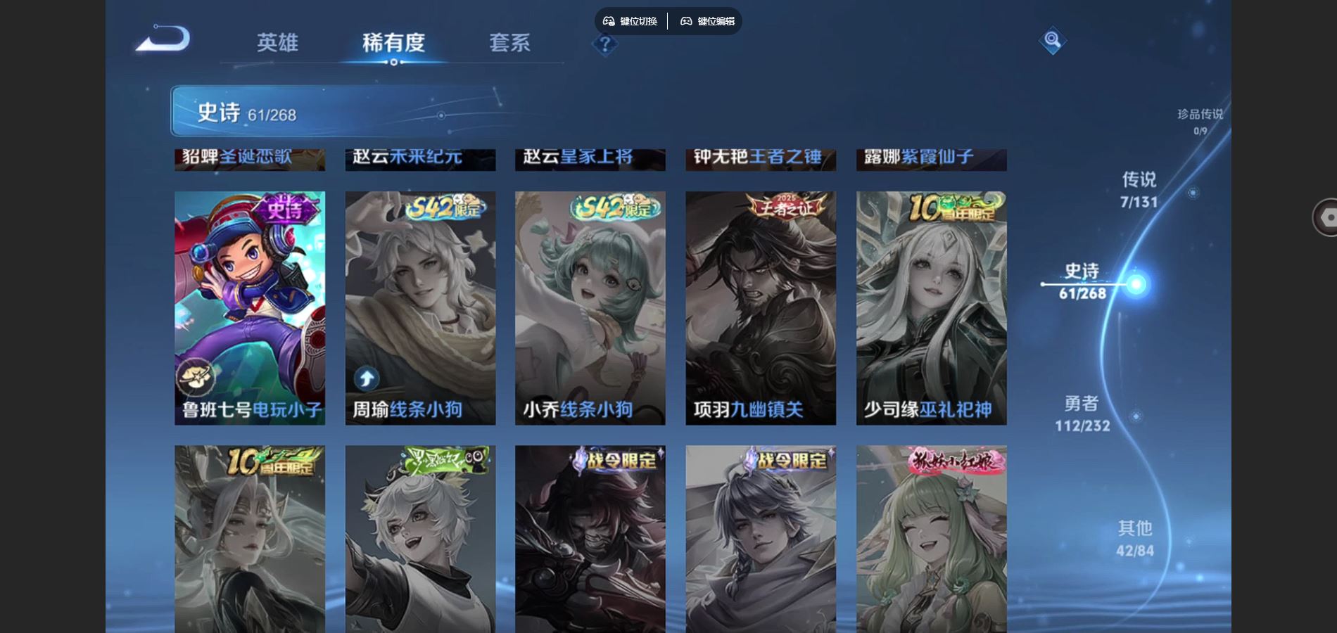 WZCMW441091王者荣耀账号详情图13