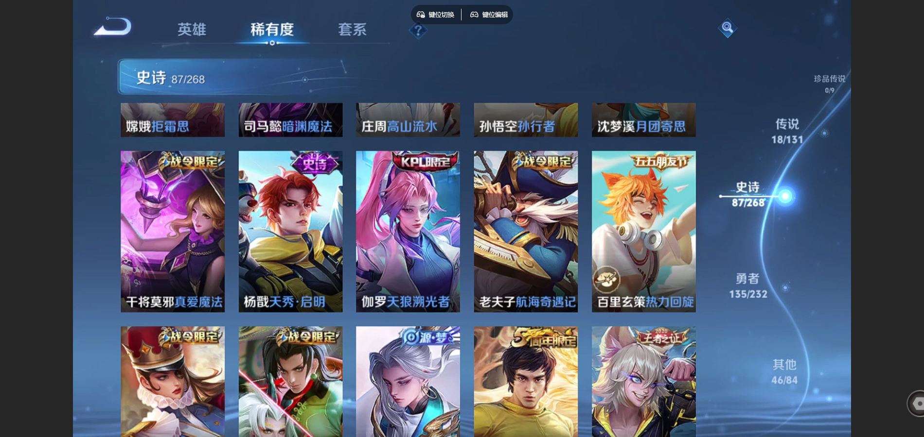 WZCMW442193王者荣耀账号详情图12