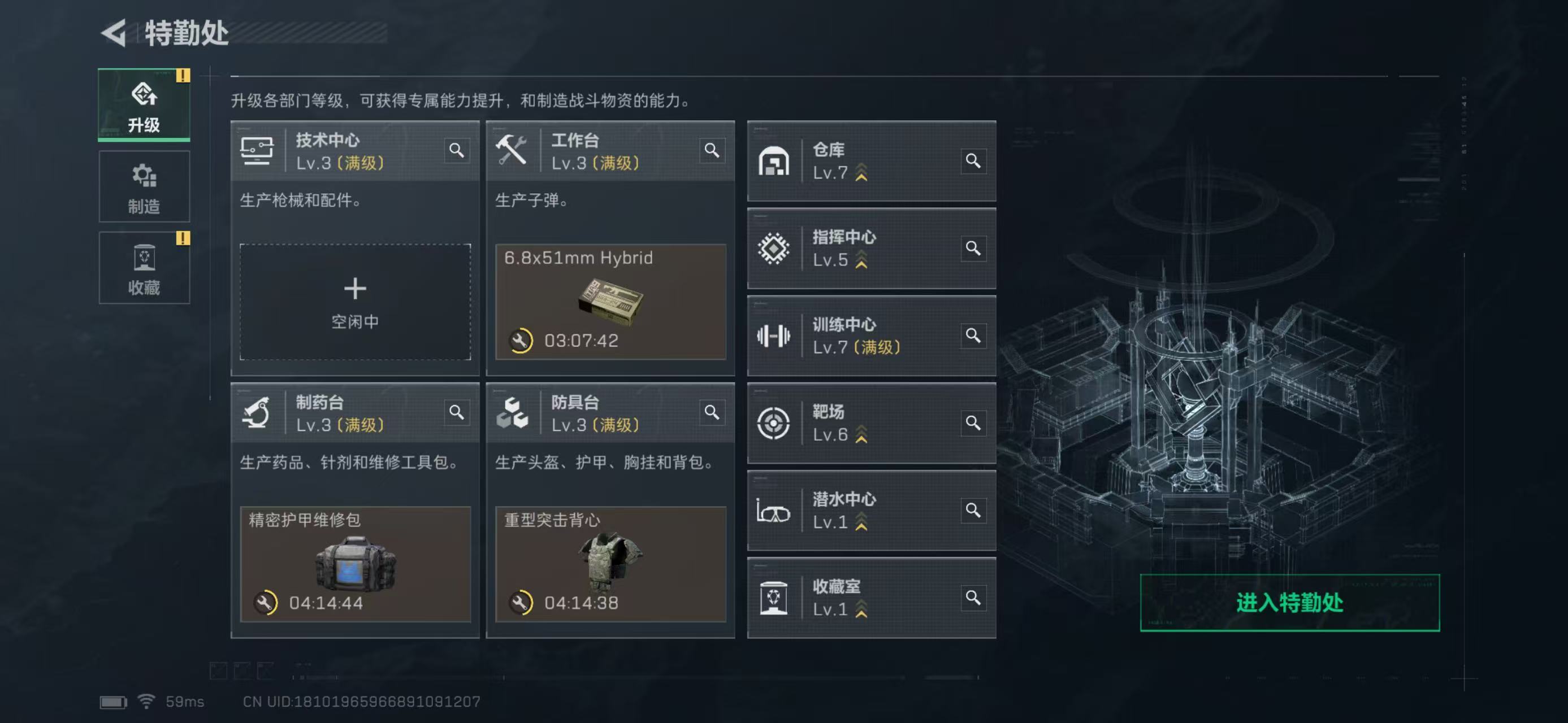 SJZCMW49111三角洲行动账号详情图5 SJZCMW49111三角洲行动账号详情图5