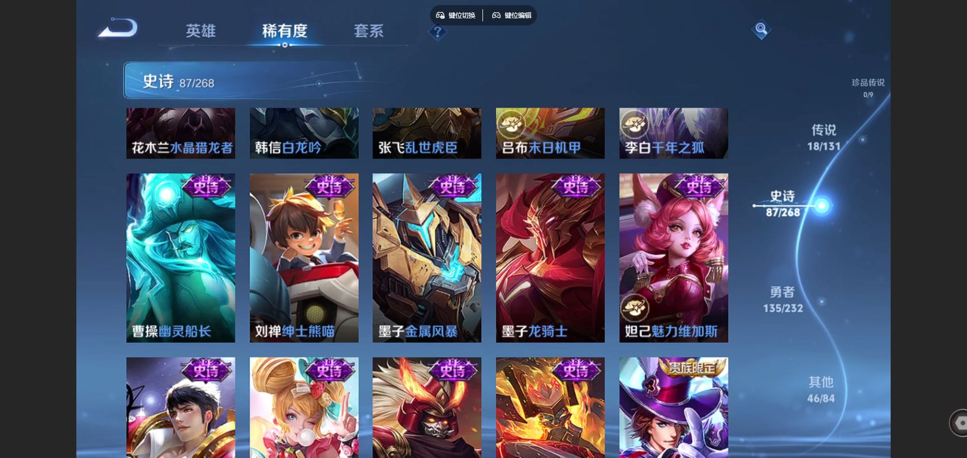 WZCMW442193王者荣耀账号详情图16