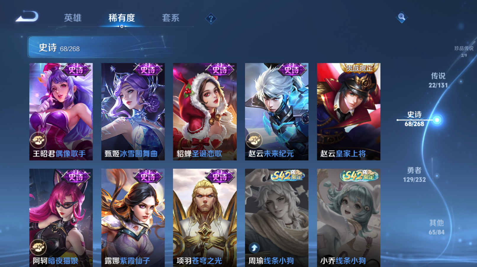 WZZM438337王者荣耀账号详情图14 WZZM438337王者荣耀账号详情图14