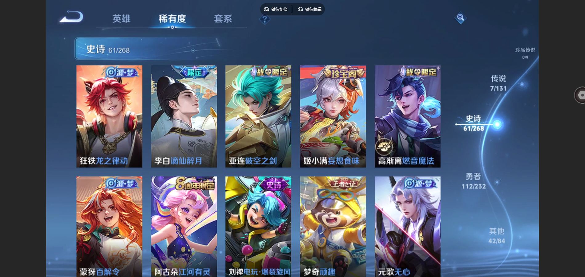 WZCMW441091王者荣耀账号详情图7