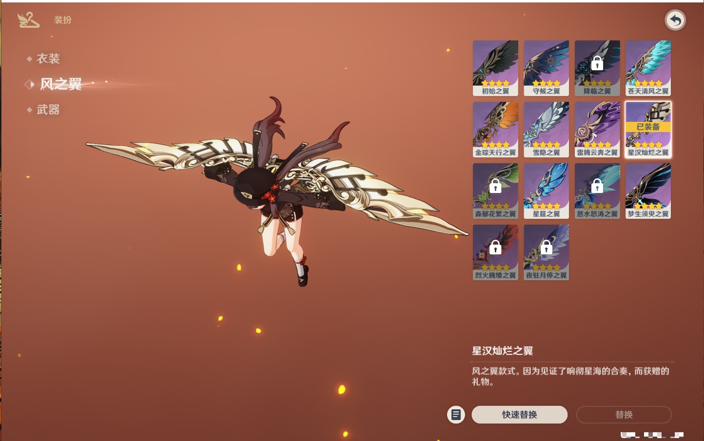 YSMK40502原神账号详情图28