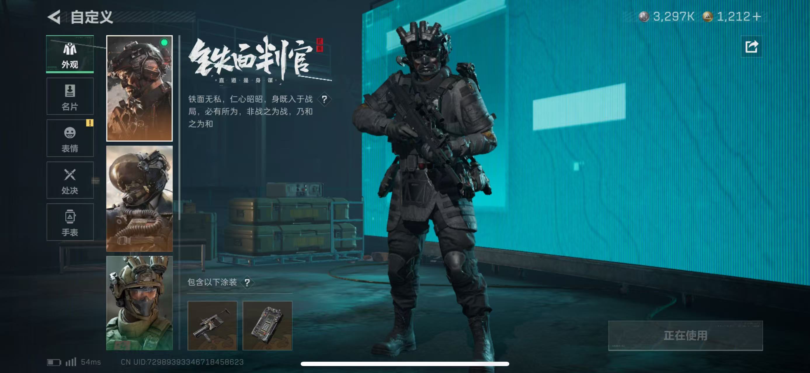 SJZCMW49173三角洲行动账号详情图6