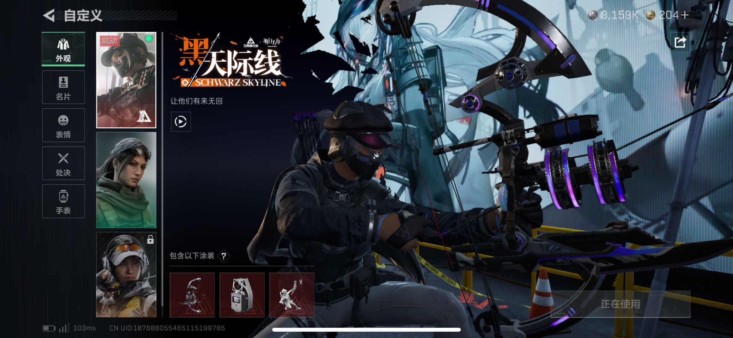 SJZCMW49090三角洲行动账号详情图4 SJZCMW49090三角洲行动账号详情图4