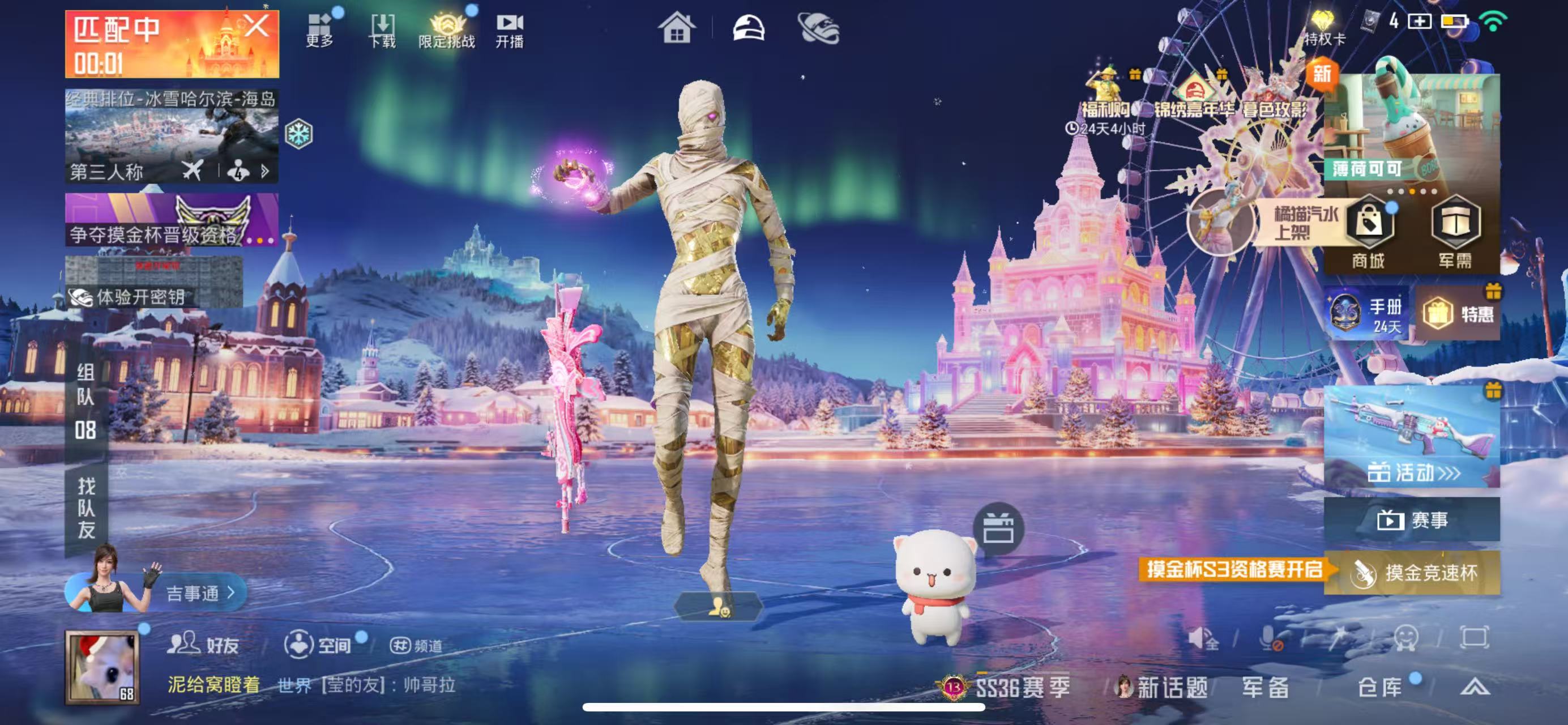 HPSJ417885和平精英账号详情图2