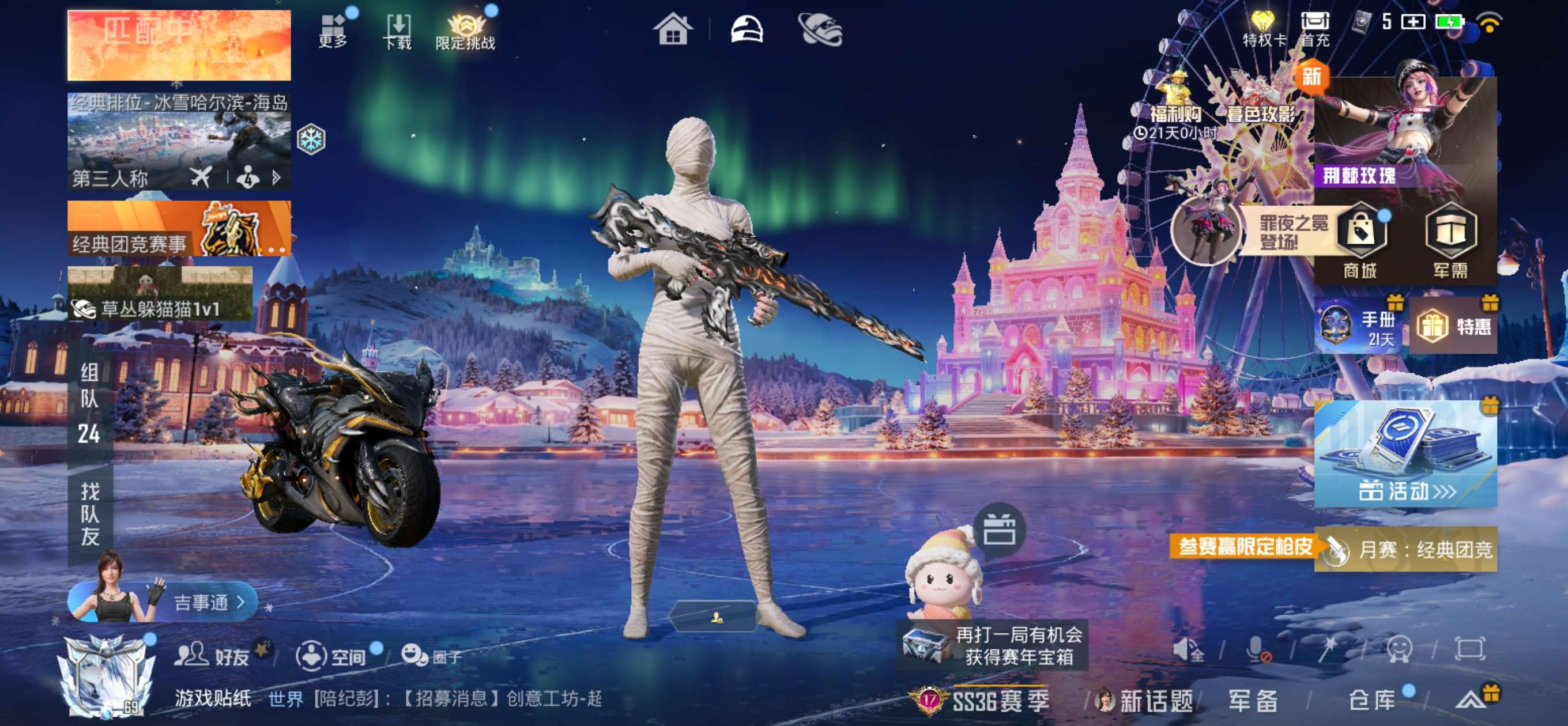 HPSJ418616和平精英账号详情图4 HPSJ418616和平精英账号详情图4