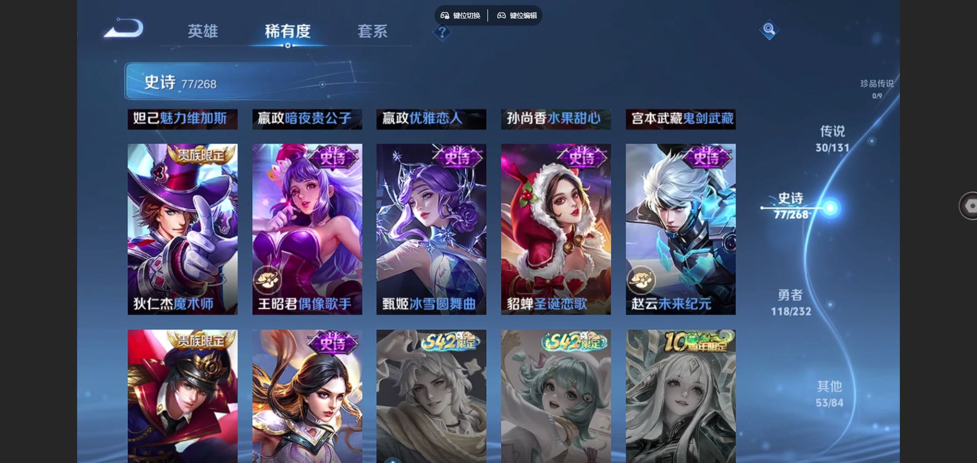 WZCMW442171王者荣耀账号详情图17