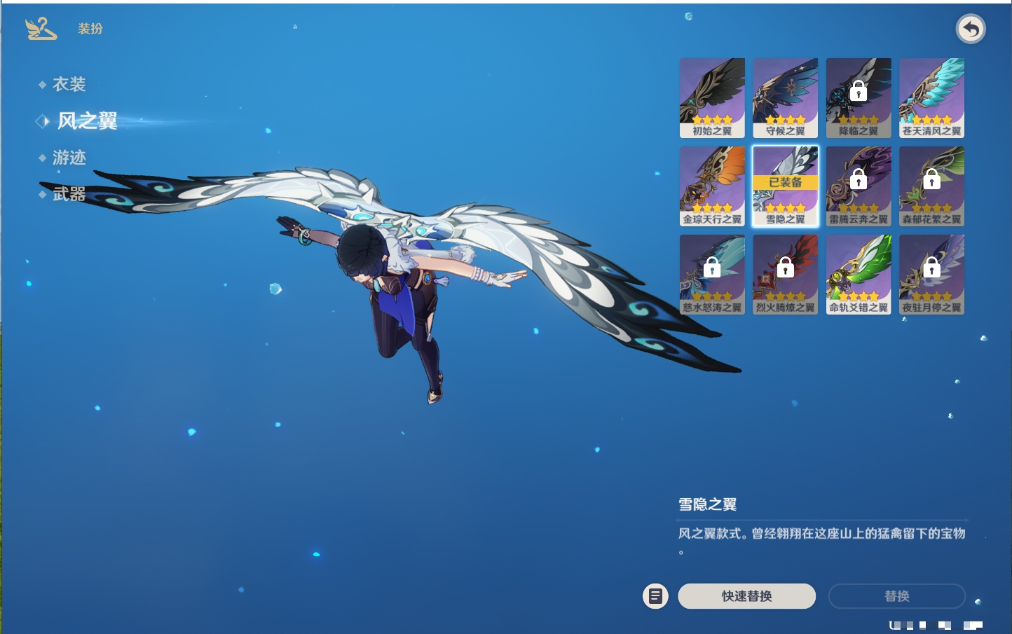 YSMK40497原神账号详情图35