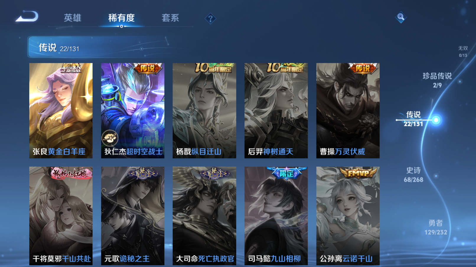 WZZM438337王者荣耀账号详情图7 WZZM438337王者荣耀账号详情图7