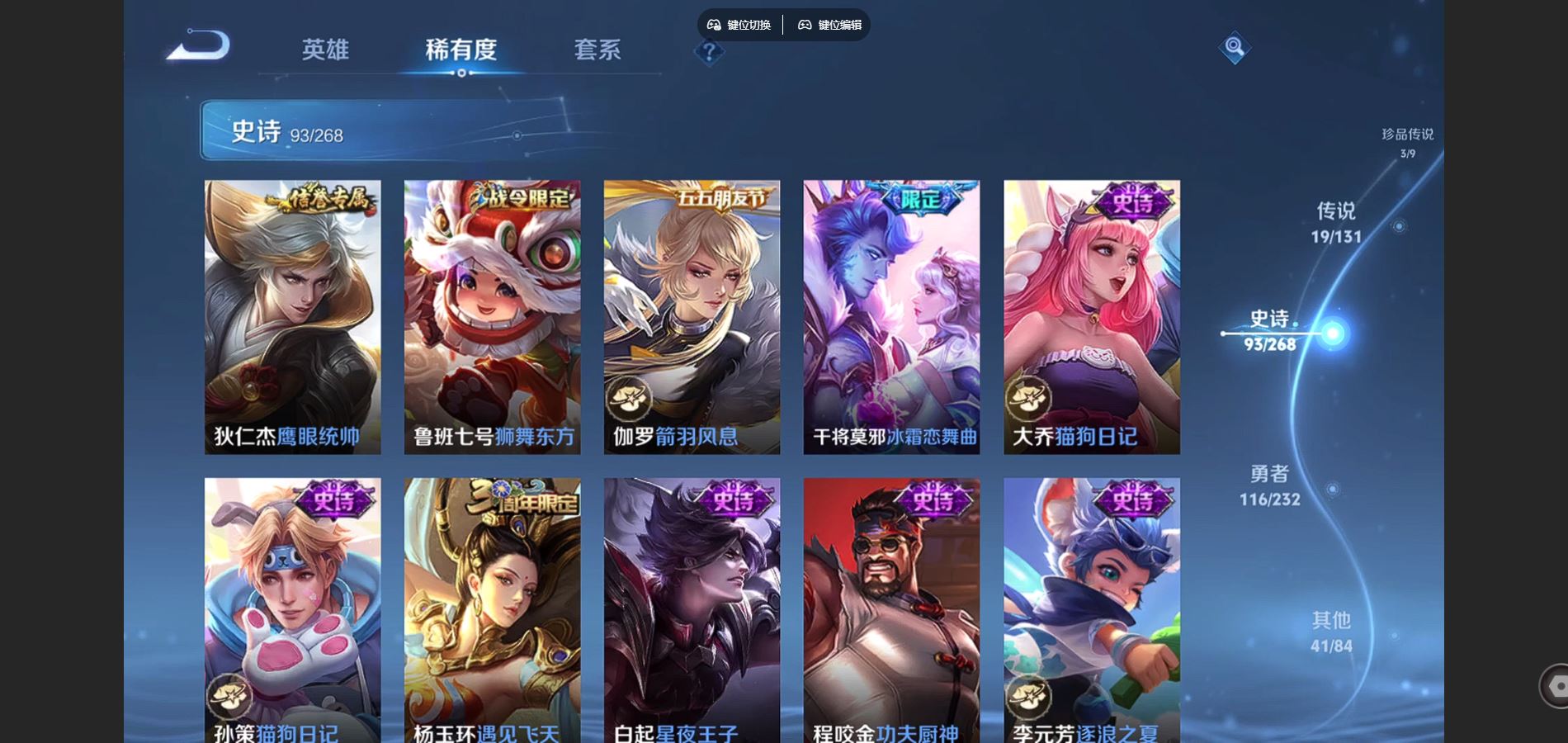 WZCMW441101王者荣耀账号详情图16