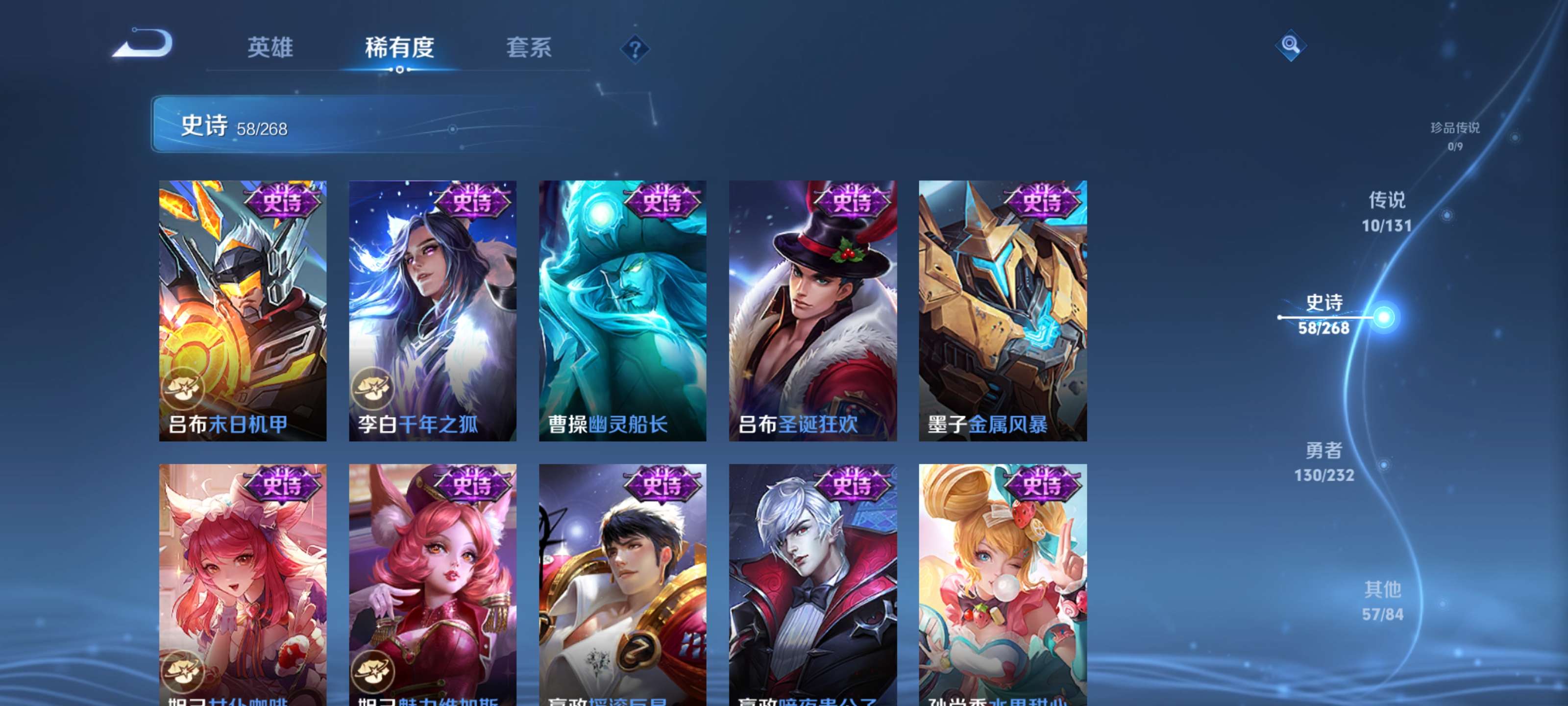 WZZM443137王者荣耀账号详情图10 WZZM443137王者荣耀账号详情图10