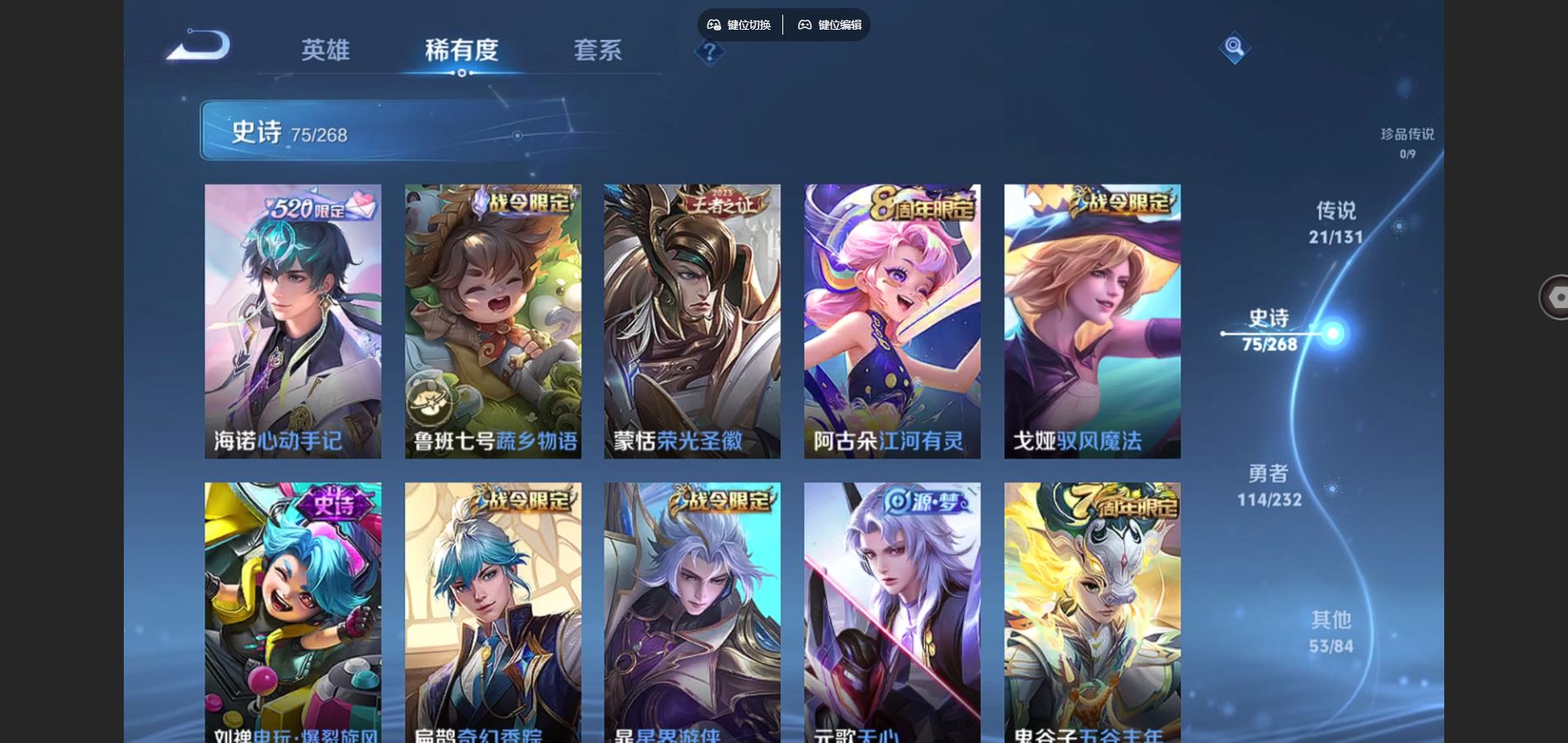 WZCMW441079王者荣耀账号详情图11