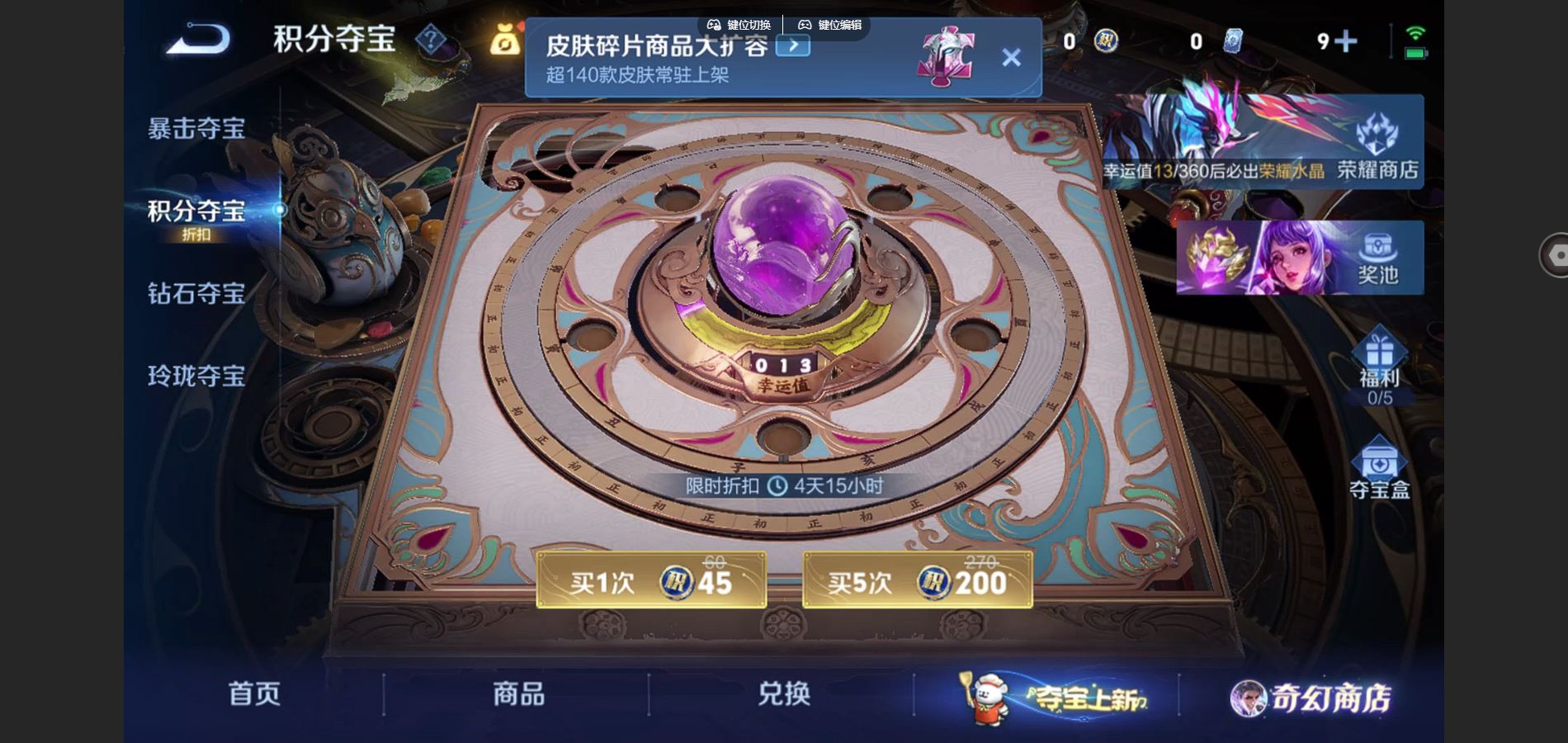 WZCMW441091王者荣耀账号详情图17