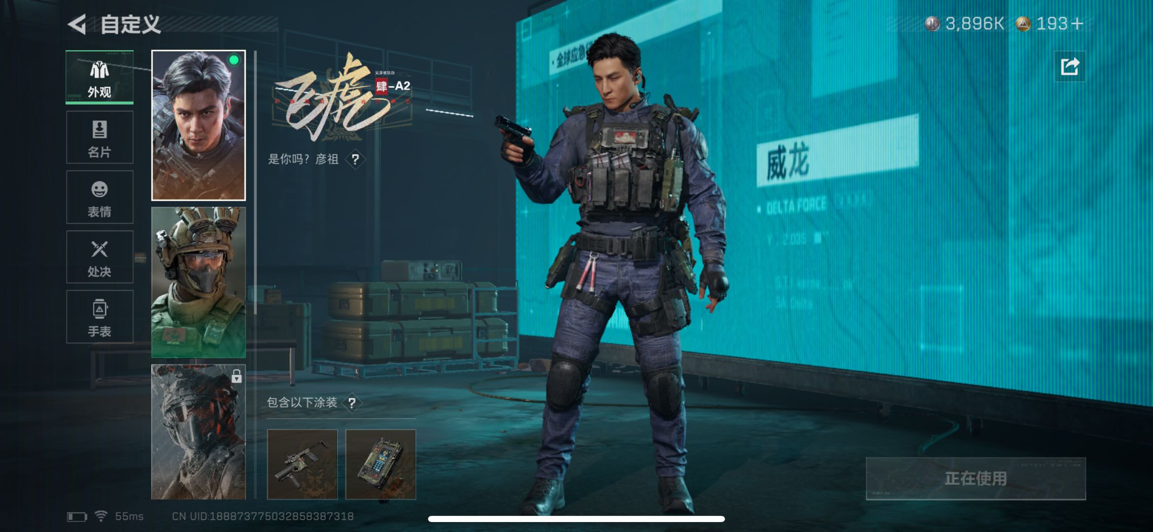 SJZCMW49166三角洲行动账号详情图6