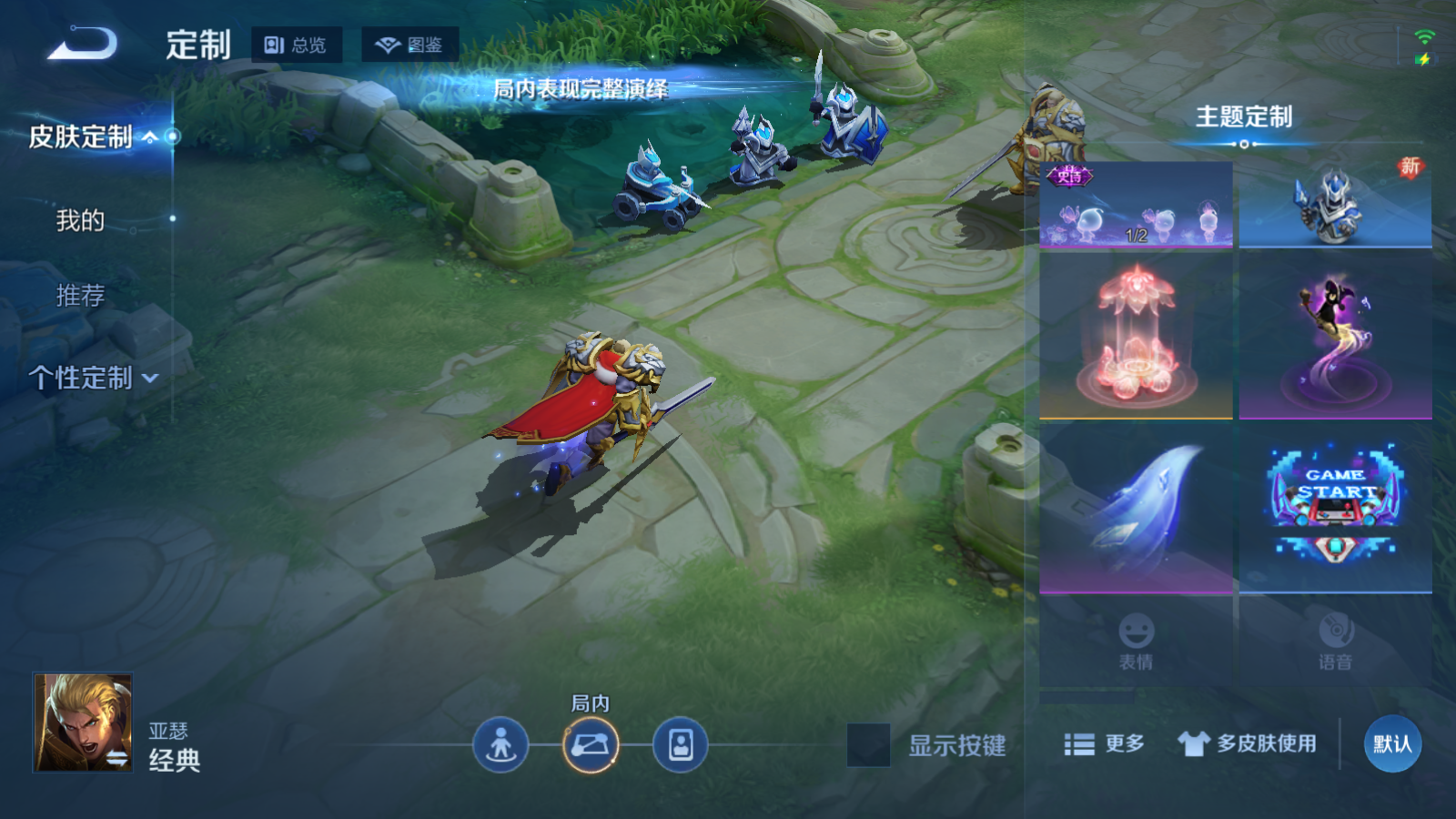 WZCMW442173王者荣耀账号详情图14