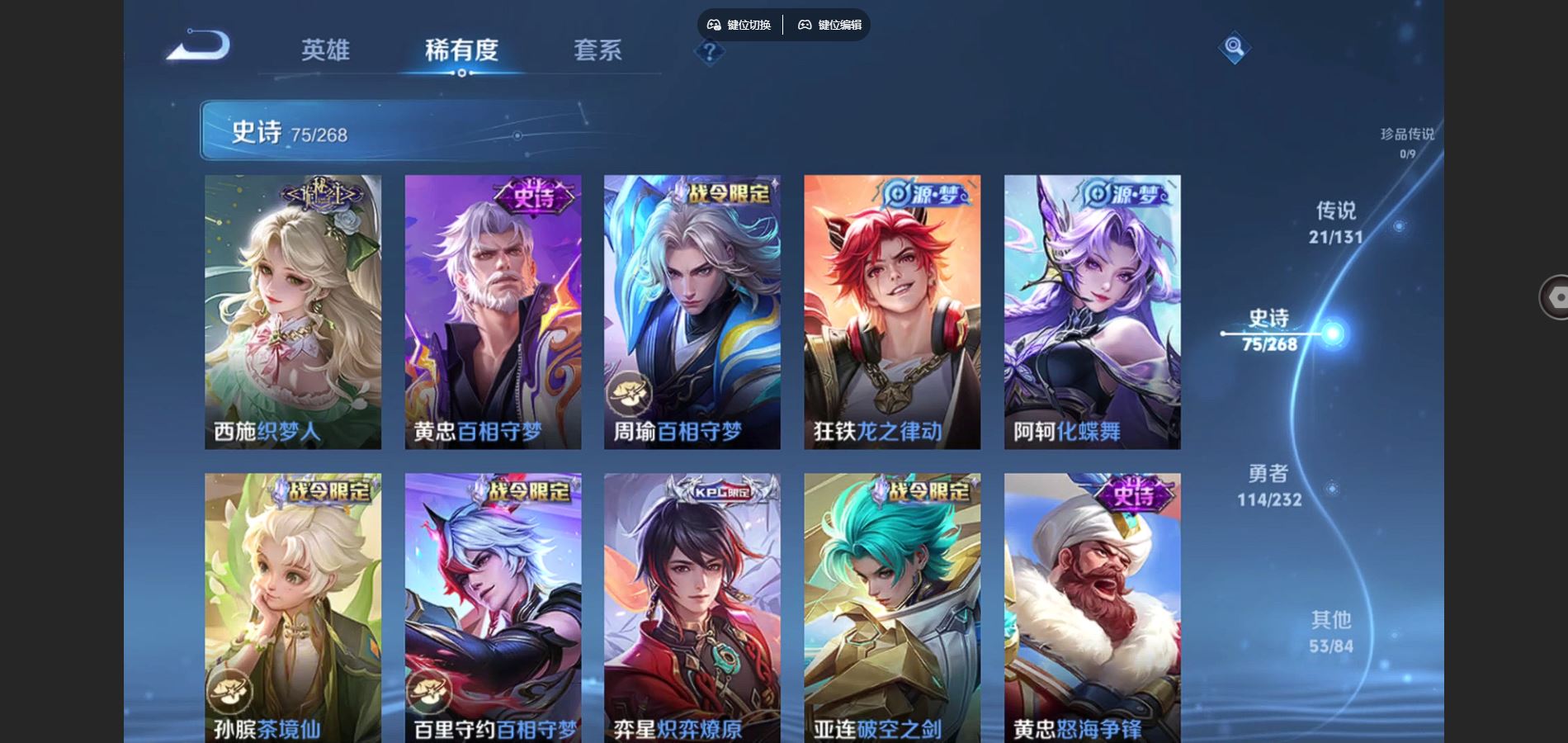 WZCMW441079王者荣耀账号详情图10