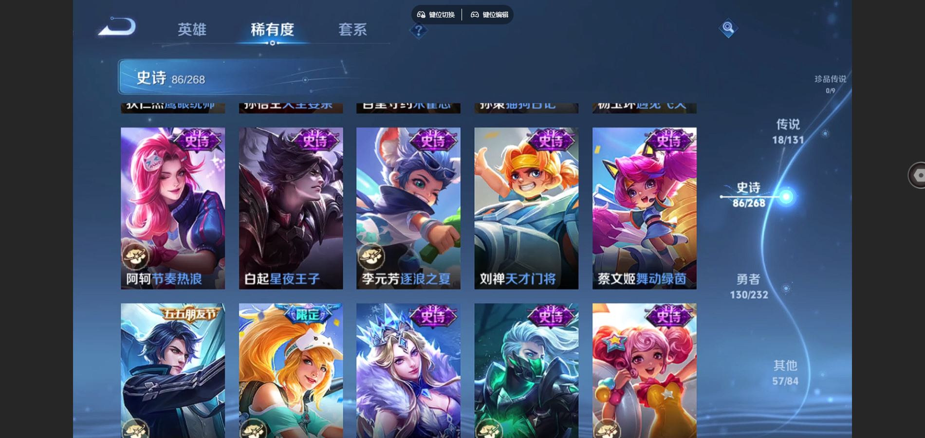 WZCMW442187王者荣耀账号详情图14